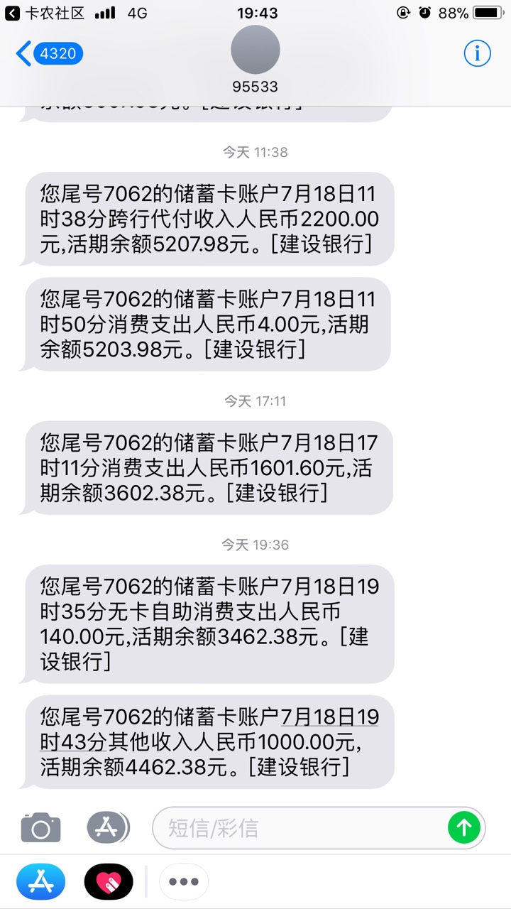 易好卡现金白卡里面的易好卡，以前万年没资格，刚刚点进去直接是让下载易好卡41 / 作者:看见嘿嘿 / 