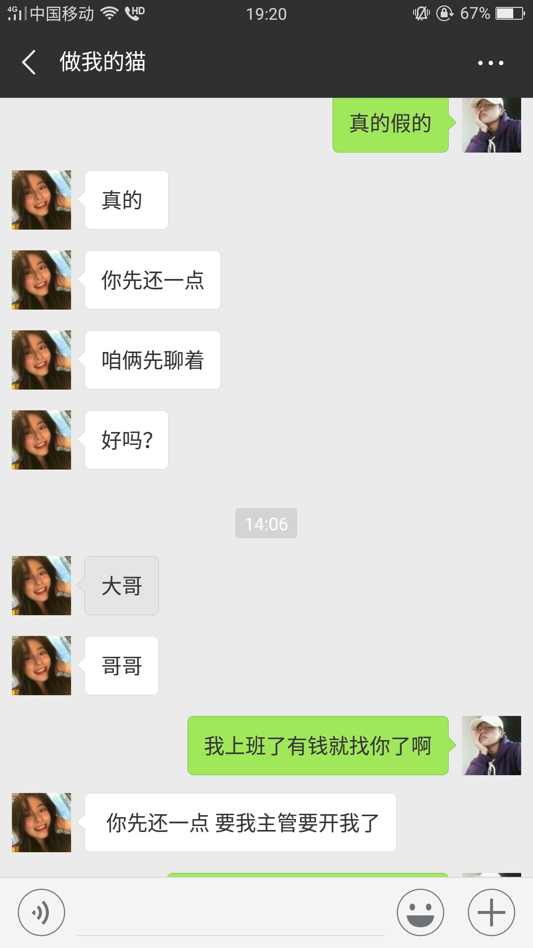 关于马上了解一下  美人计想着人道主义还了50





























13 / 作者:哇Honshu / 