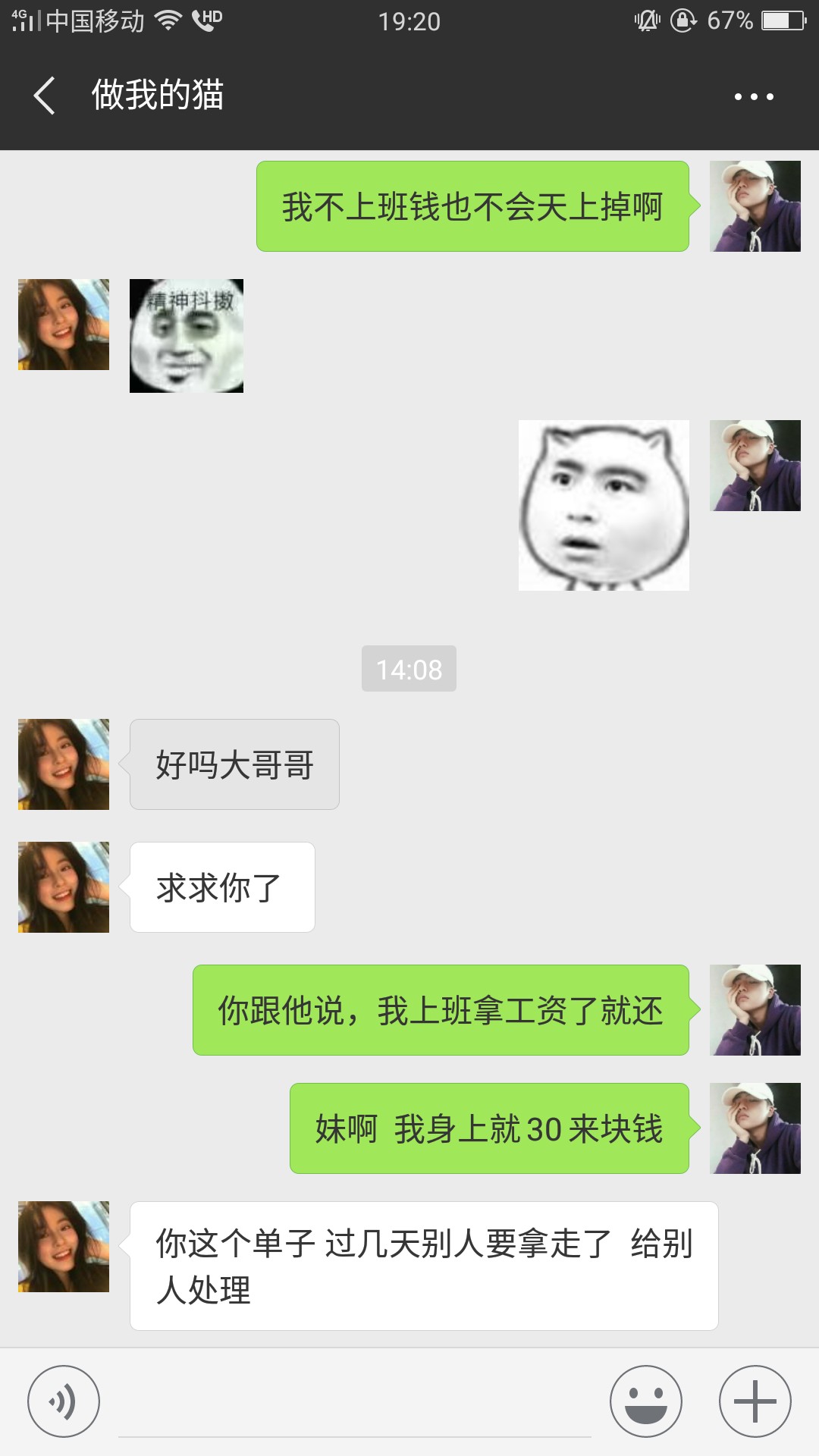 关于马上了解一下  美人计想着人道主义还了50





























42 / 作者:哇Honshu / 