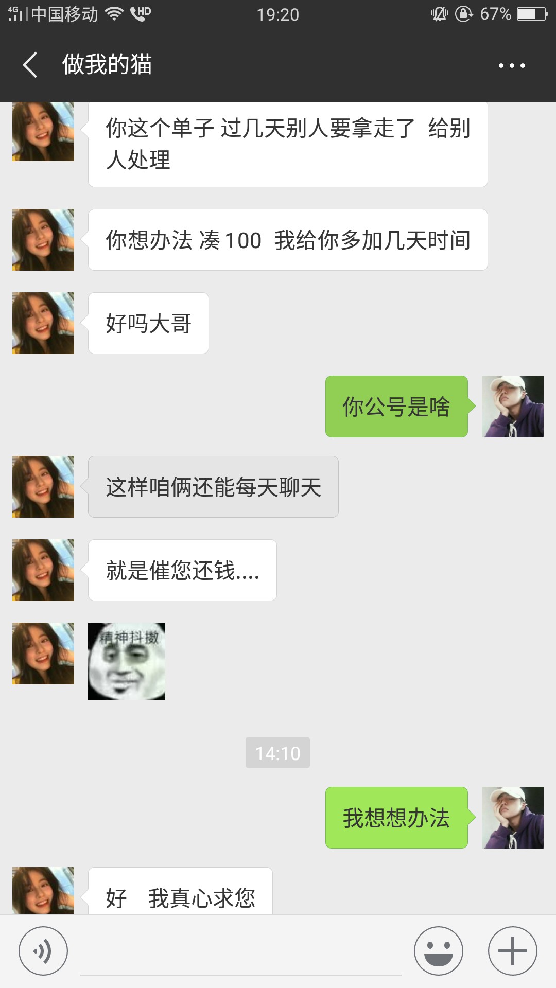 关于马上了解一下  美人计想着人道主义还了50





























9 / 作者:哇Honshu / 