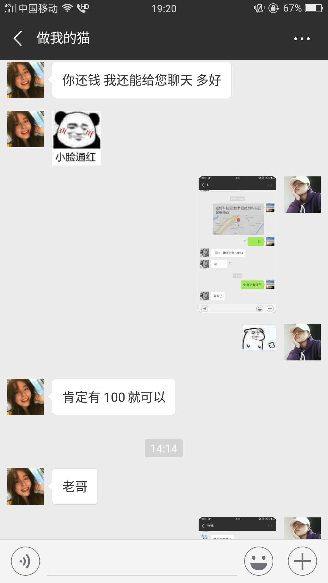 关于马上了解一下  美人计想着人道主义还了50





























32 / 作者:哇Honshu / 