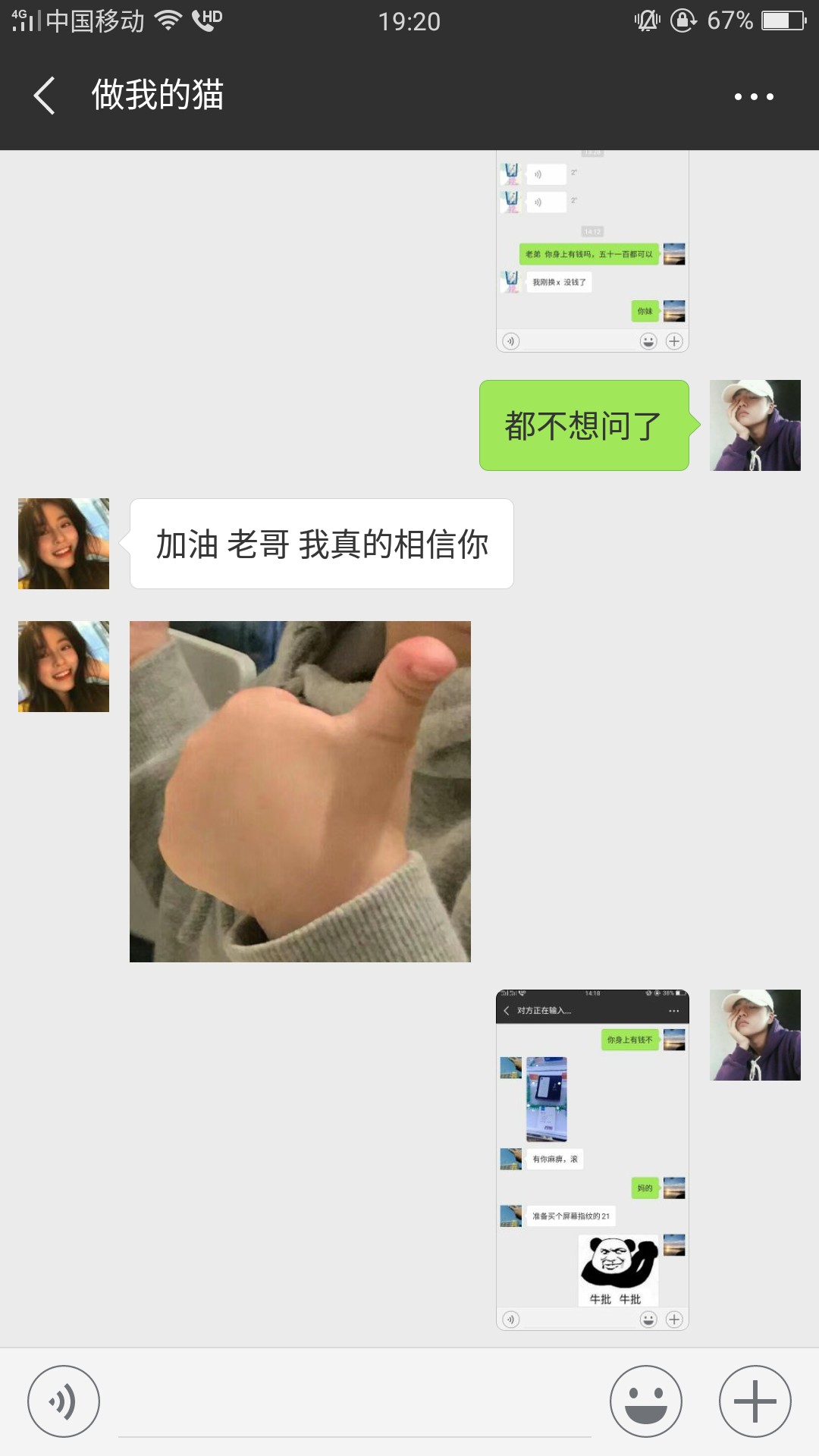 关于马上了解一下  美人计想着人道主义还了50





























68 / 作者:哇Honshu / 