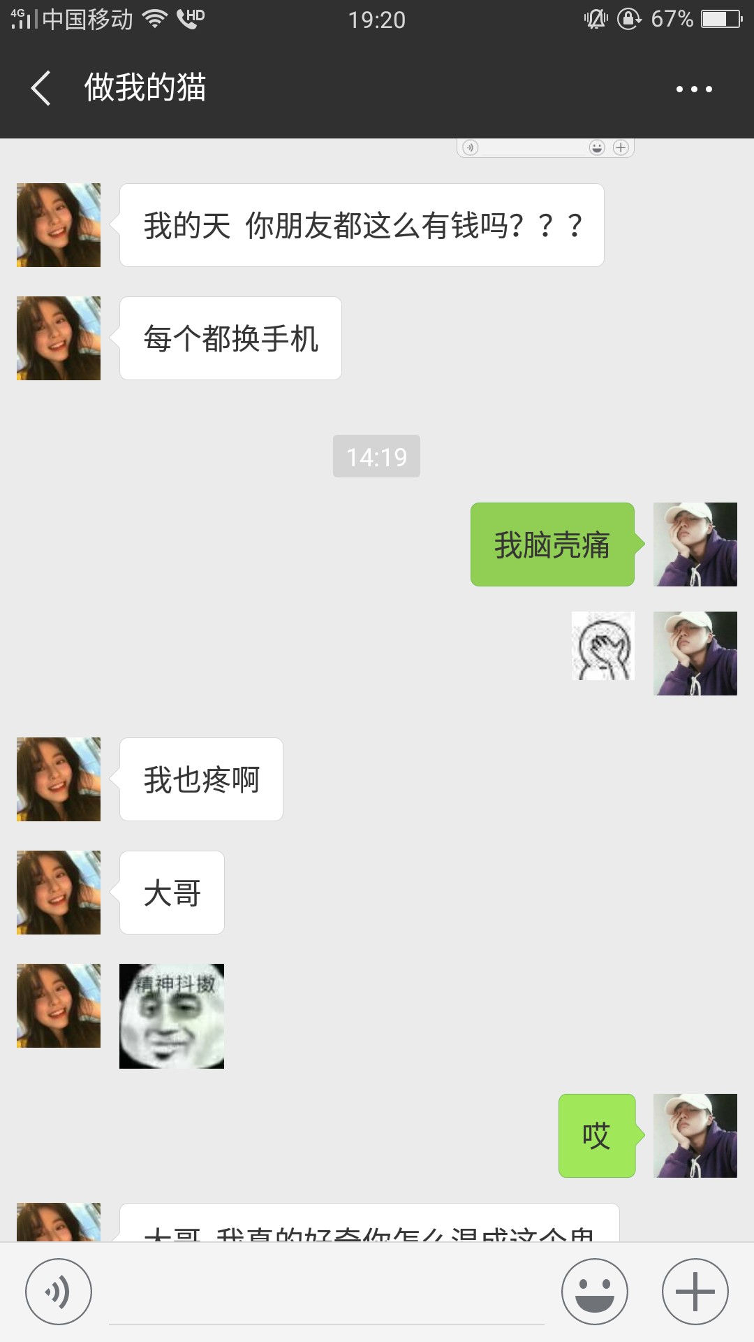 关于马上了解一下  美人计想着人道主义还了50





























28 / 作者:哇Honshu / 