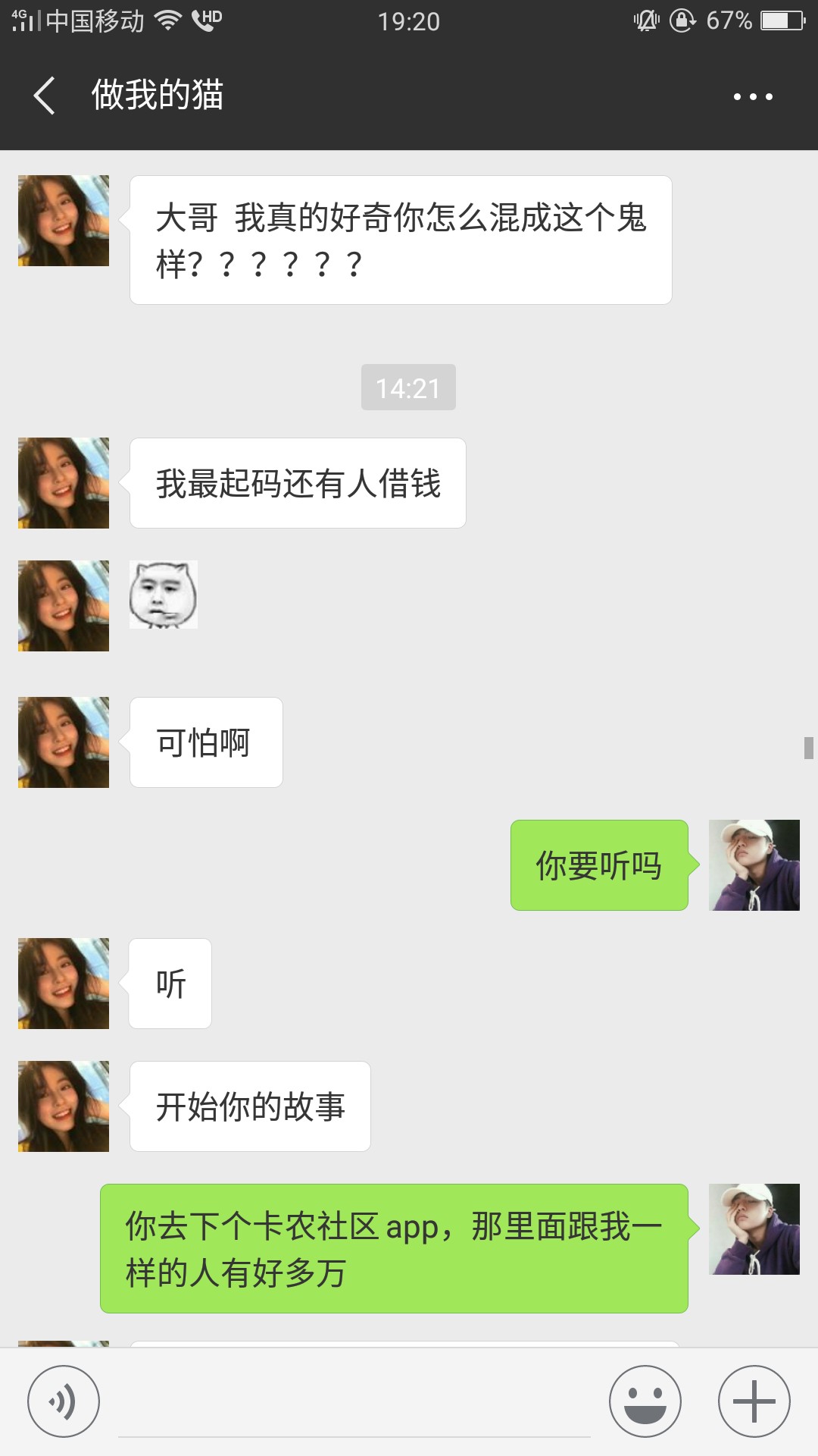 关于马上了解一下  美人计想着人道主义还了50





























18 / 作者:哇Honshu / 