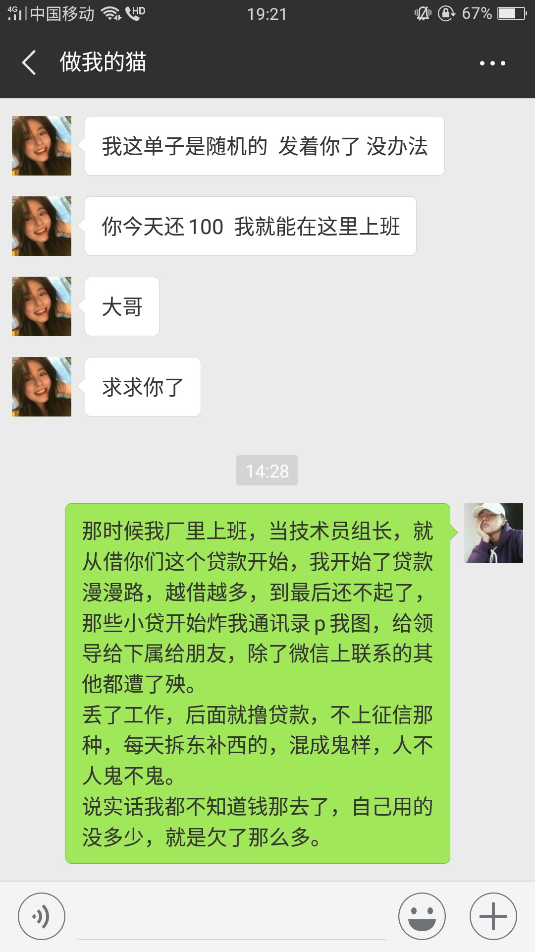 关于马上了解一下  美人计想着人道主义还了50





























52 / 作者:哇Honshu / 