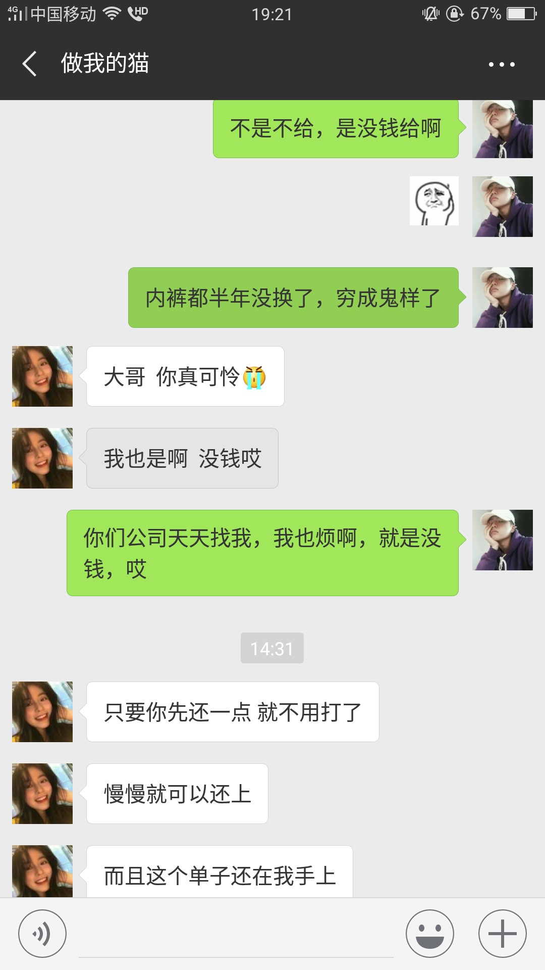 关于马上了解一下  美人计想着人道主义还了50





























99 / 作者:哇Honshu / 