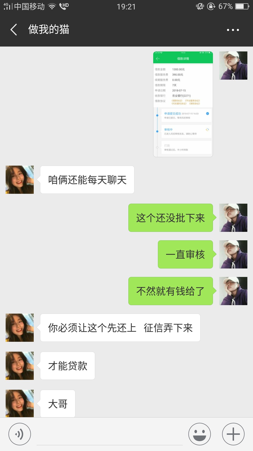 关于马上了解一下  美人计想着人道主义还了50





























18 / 作者:哇Honshu / 