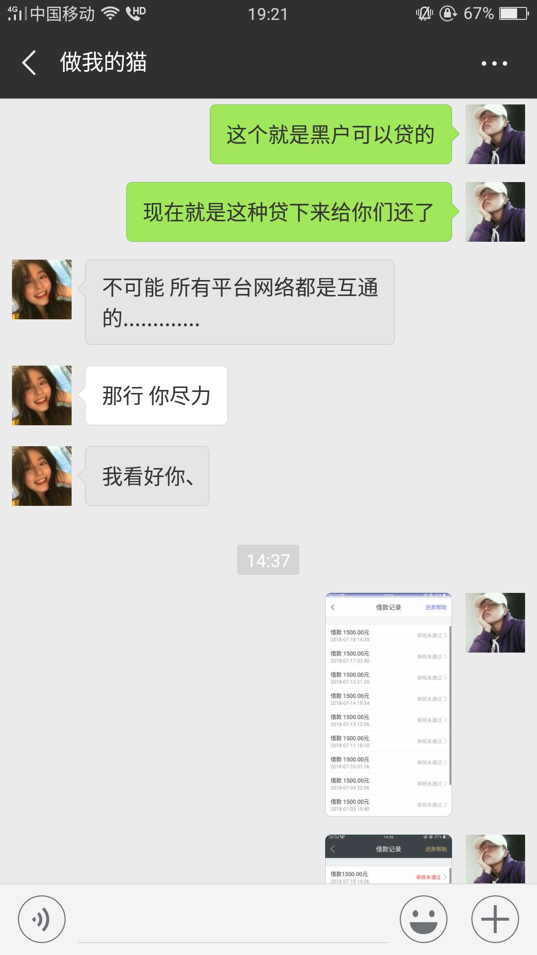 关于马上了解一下  美人计想着人道主义还了50





























23 / 作者:哇Honshu / 