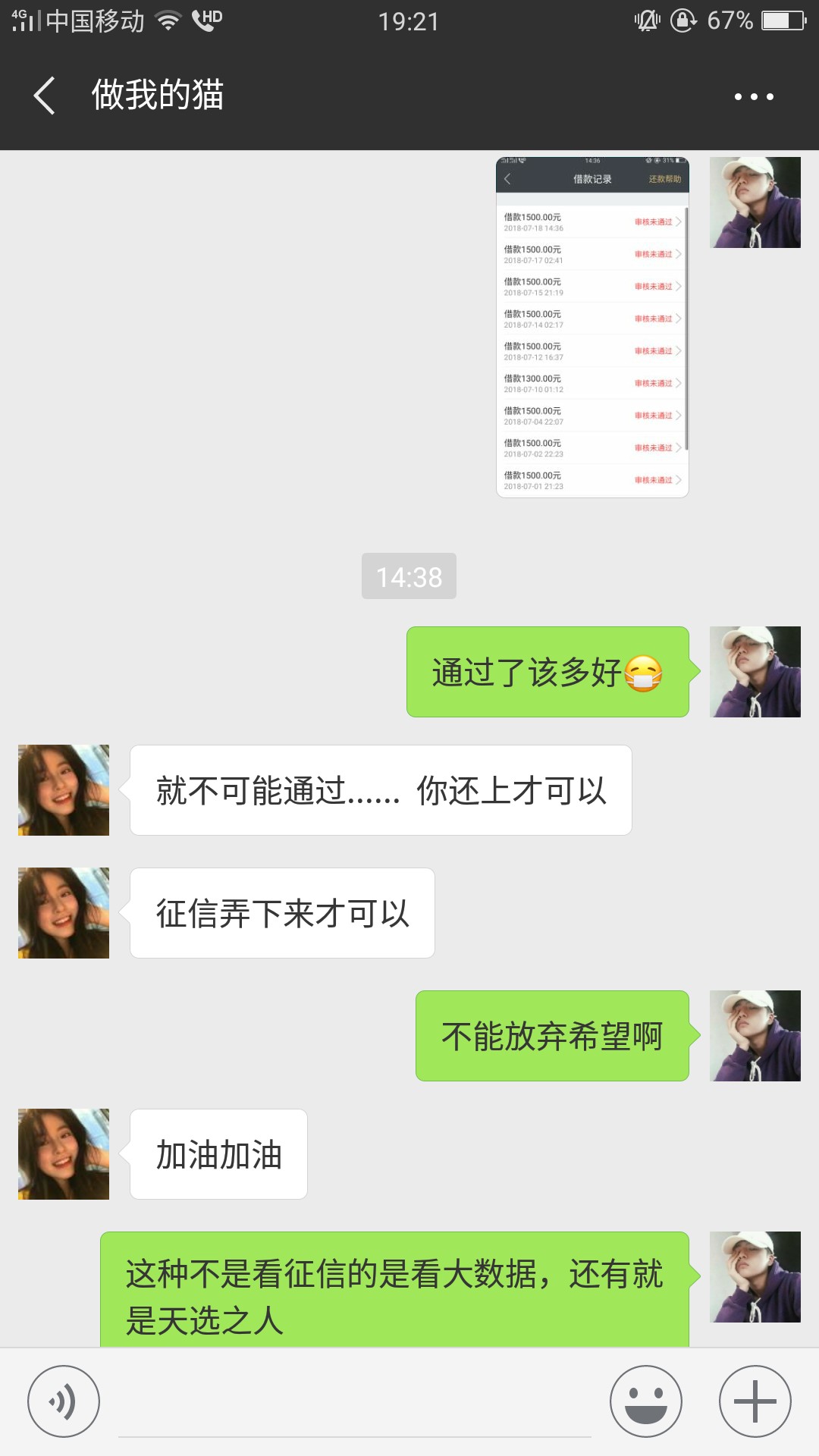 关于马上了解一下  美人计想着人道主义还了50





























28 / 作者:哇Honshu / 