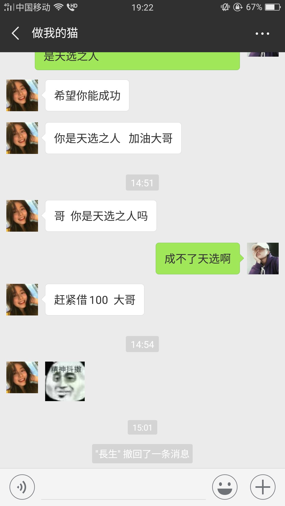 关于马上了解一下  美人计想着人道主义还了50





























85 / 作者:哇Honshu / 