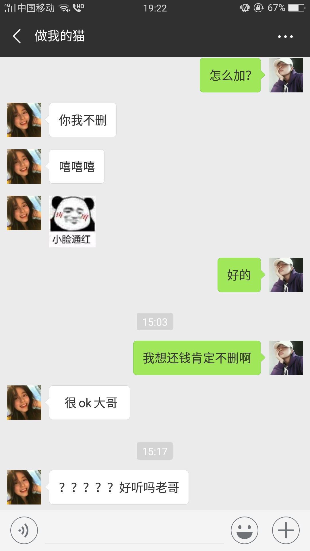 关于马上了解一下  美人计想着人道主义还了50





























76 / 作者:哇Honshu / 