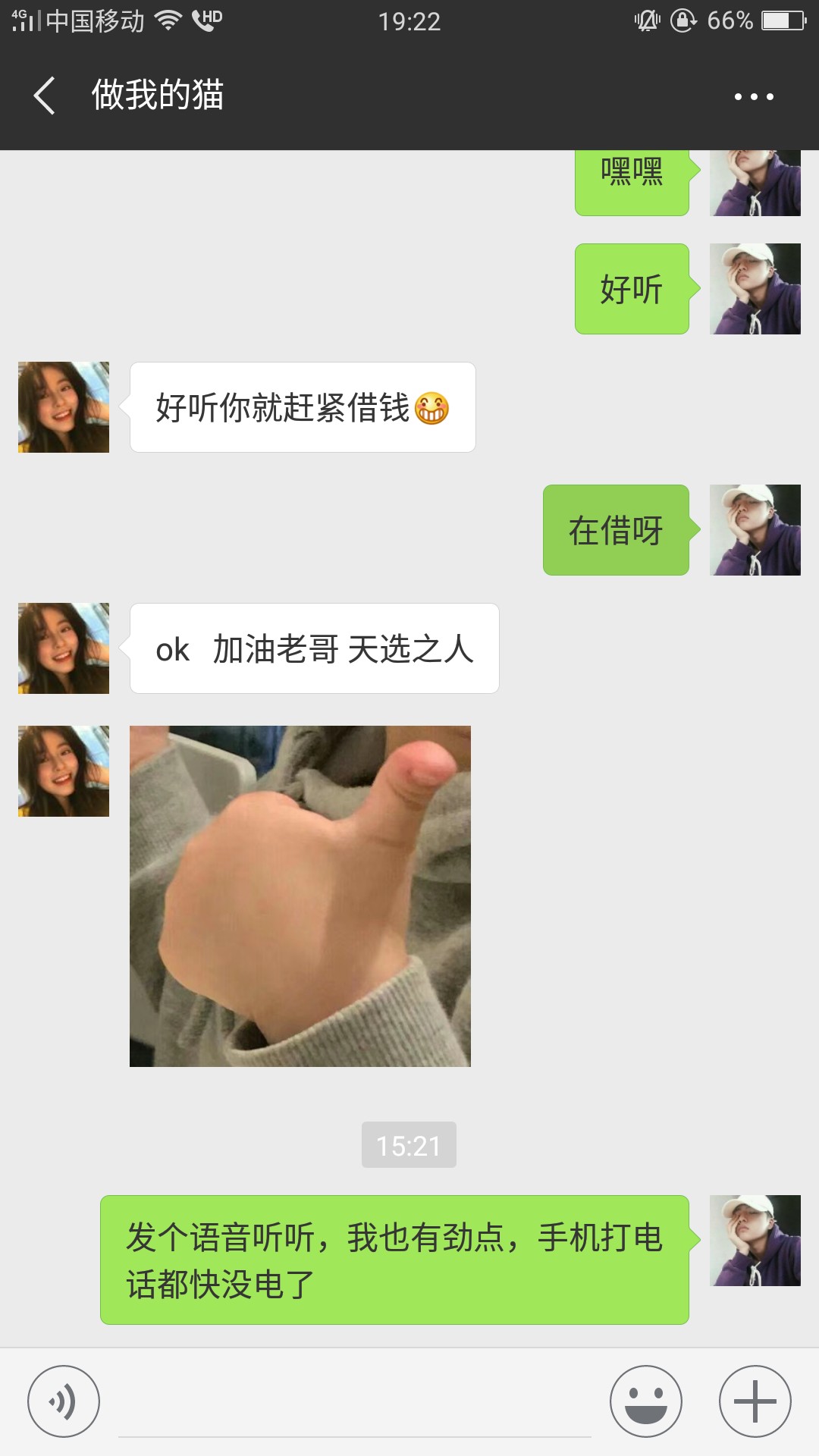 关于马上了解一下  美人计想着人道主义还了50





























79 / 作者:哇Honshu / 