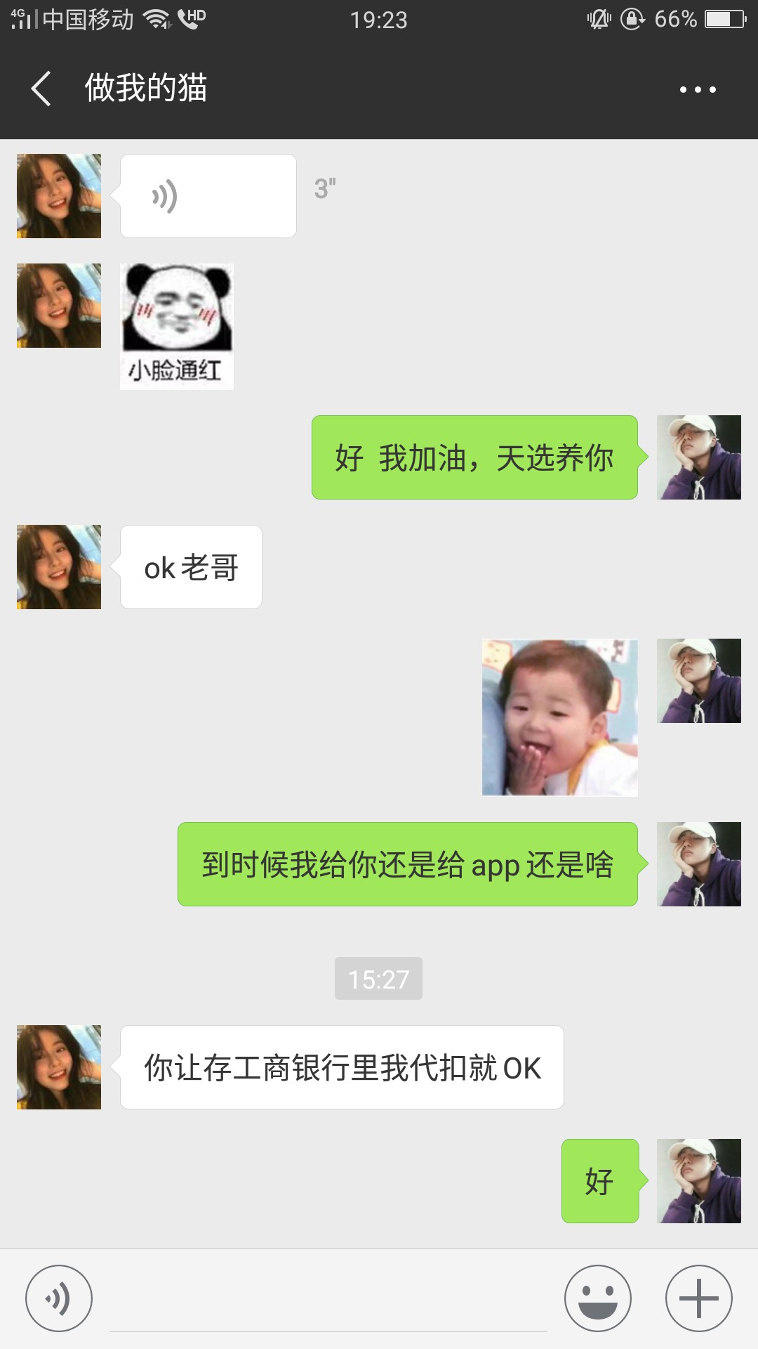 关于马上了解一下  美人计想着人道主义还了50





























76 / 作者:哇Honshu / 