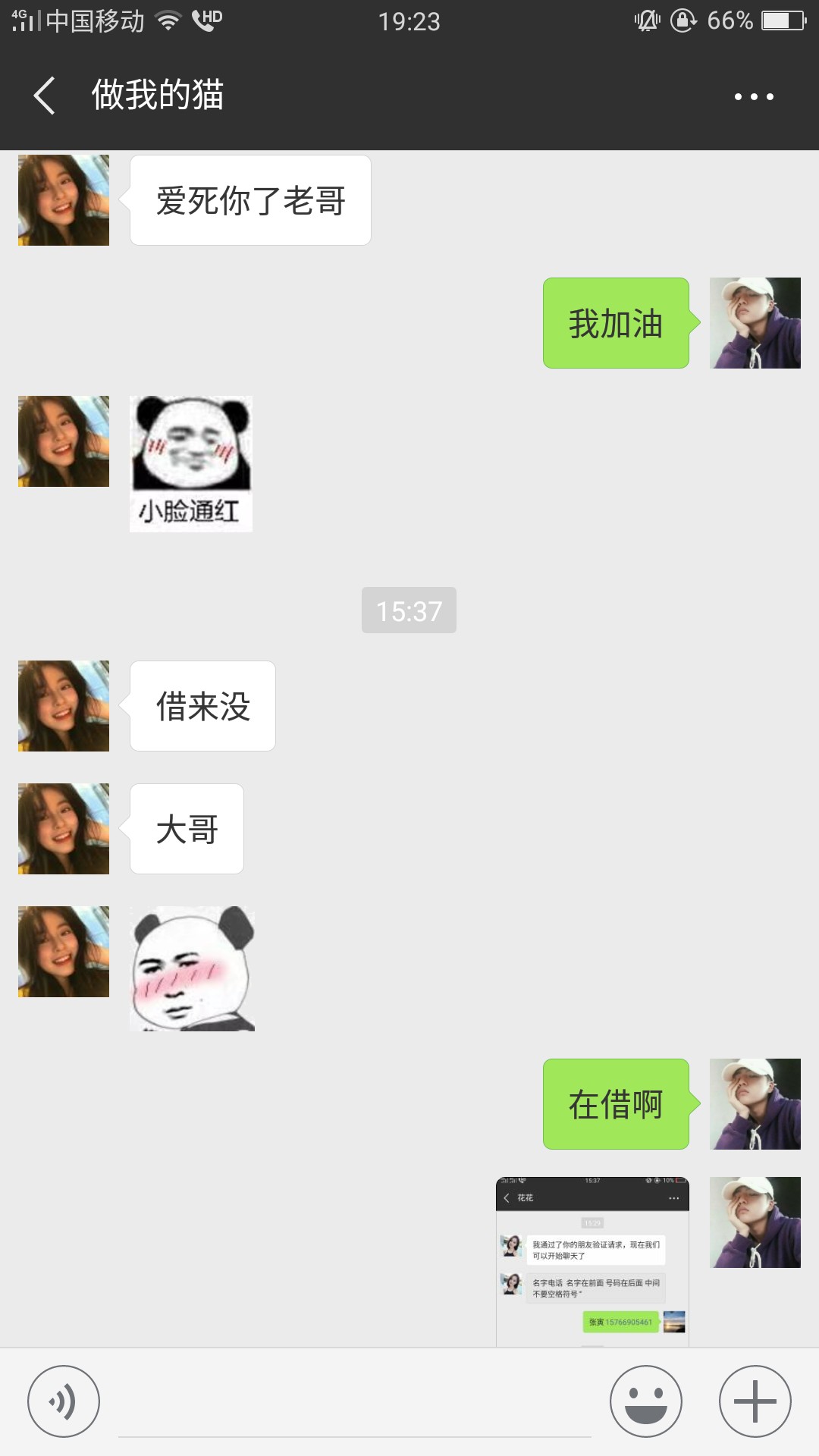 关于马上了解一下  美人计想着人道主义还了50





























61 / 作者:哇Honshu / 