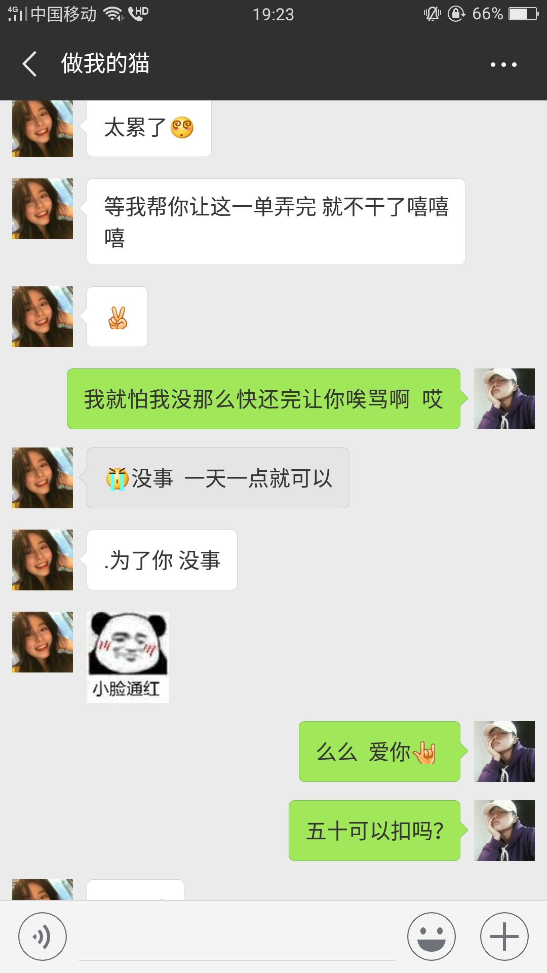 关于马上了解一下  美人计想着人道主义还了50





























99 / 作者:哇Honshu / 