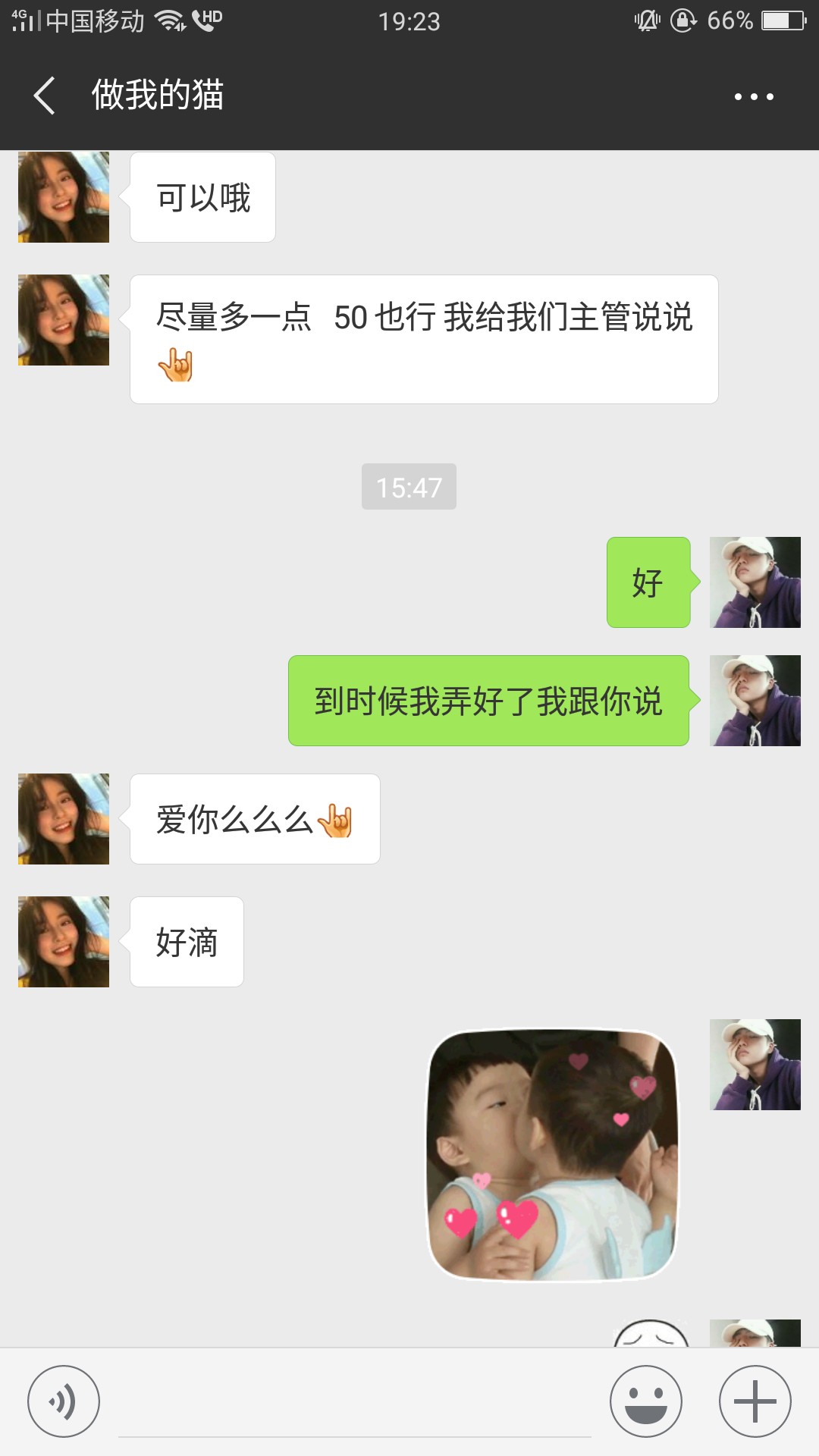 关于马上了解一下  美人计想着人道主义还了50





























14 / 作者:哇Honshu / 