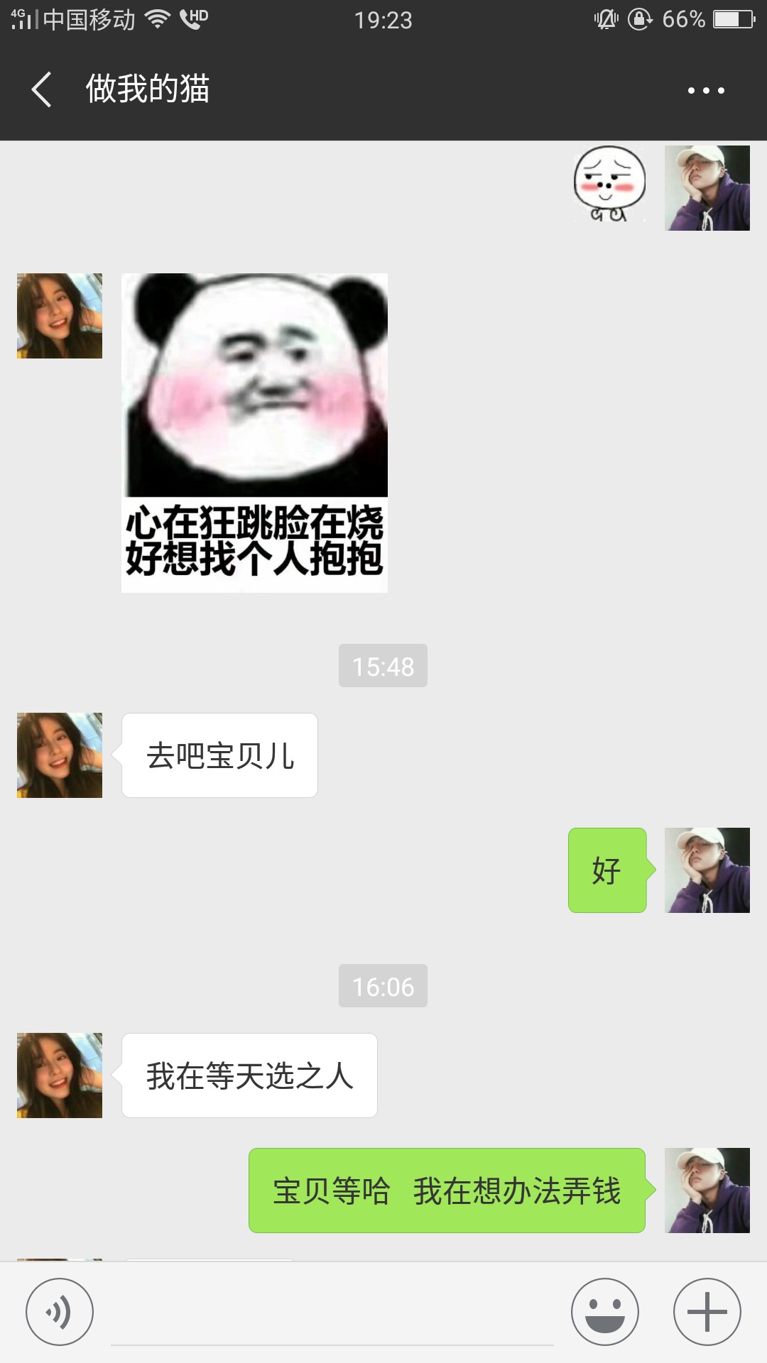 关于马上了解一下  美人计想着人道主义还了50





























68 / 作者:哇Honshu / 
