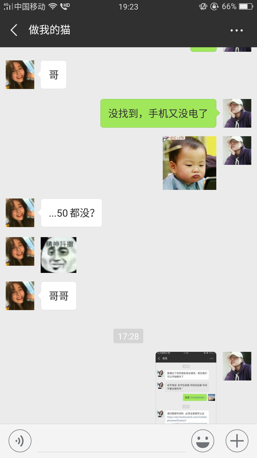 关于马上了解一下  美人计想着人道主义还了50





























70 / 作者:哇Honshu / 