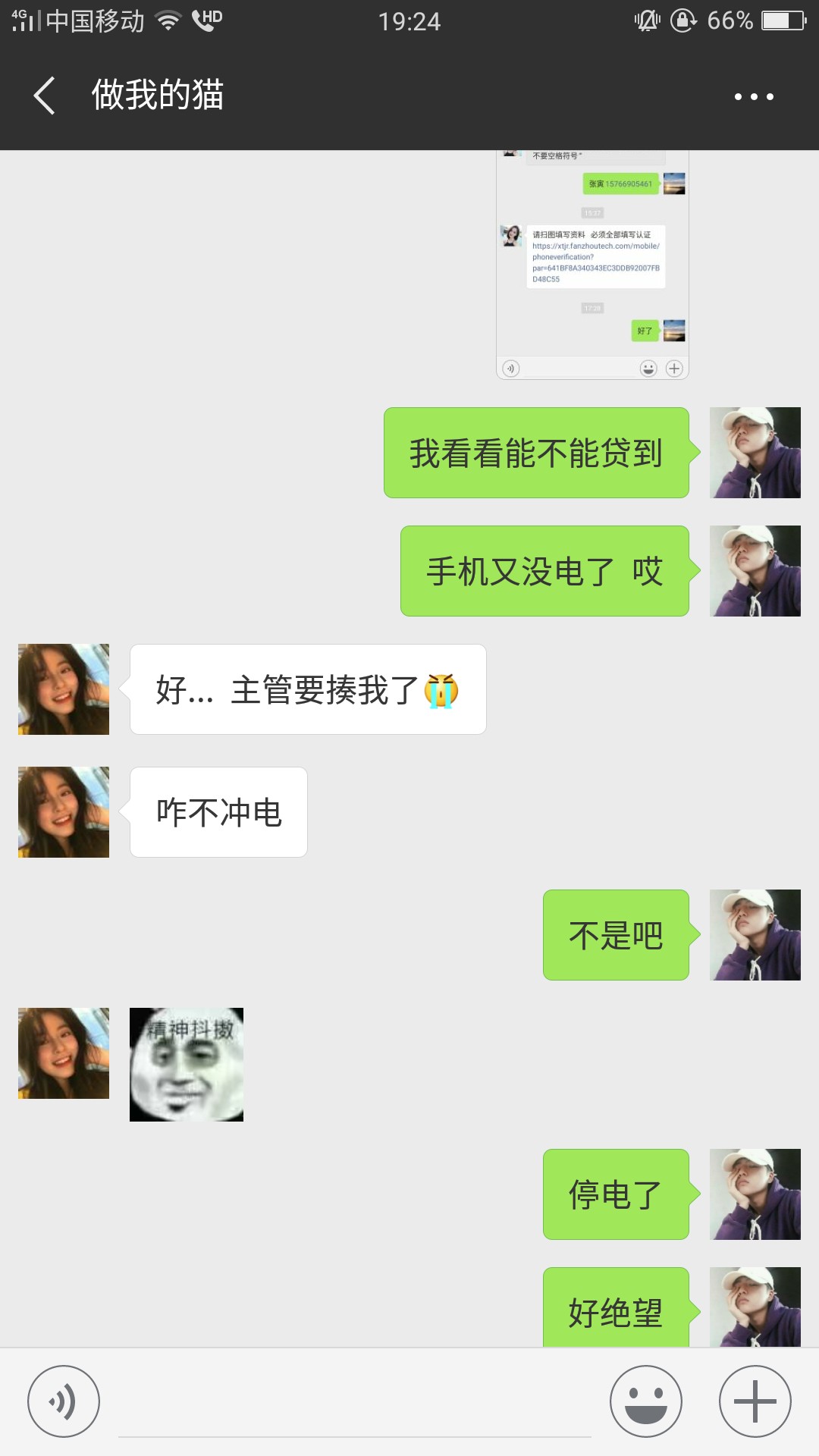 关于马上了解一下  美人计想着人道主义还了50





























47 / 作者:哇Honshu / 