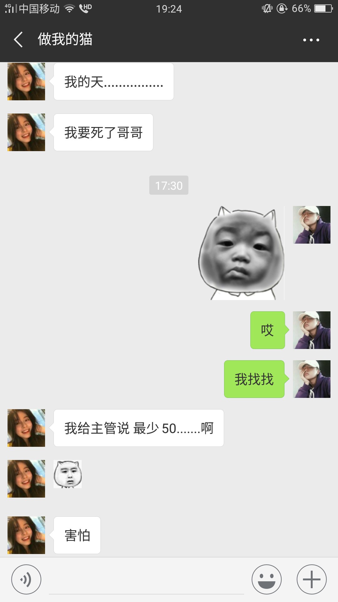 关于马上了解一下  美人计想着人道主义还了50





























41 / 作者:哇Honshu / 
