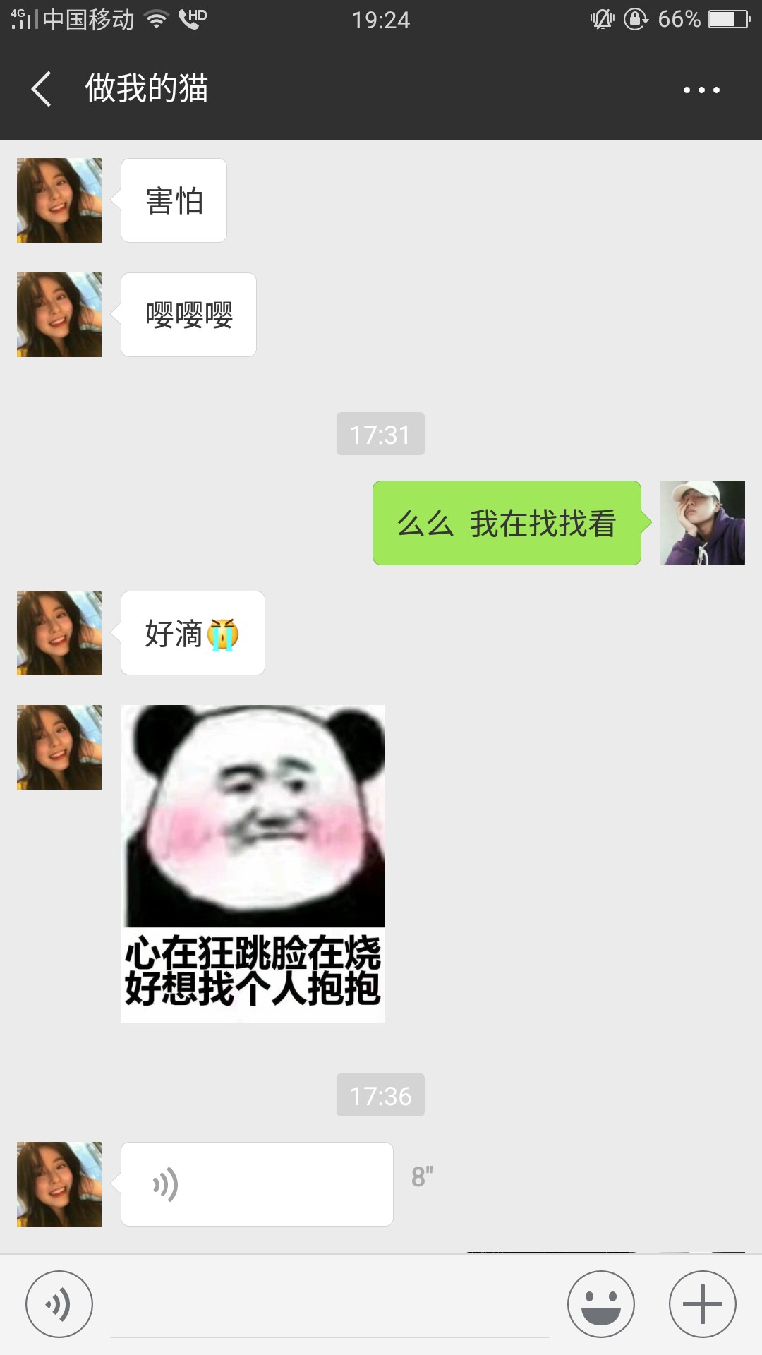 关于马上了解一下  美人计想着人道主义还了50





























67 / 作者:哇Honshu / 