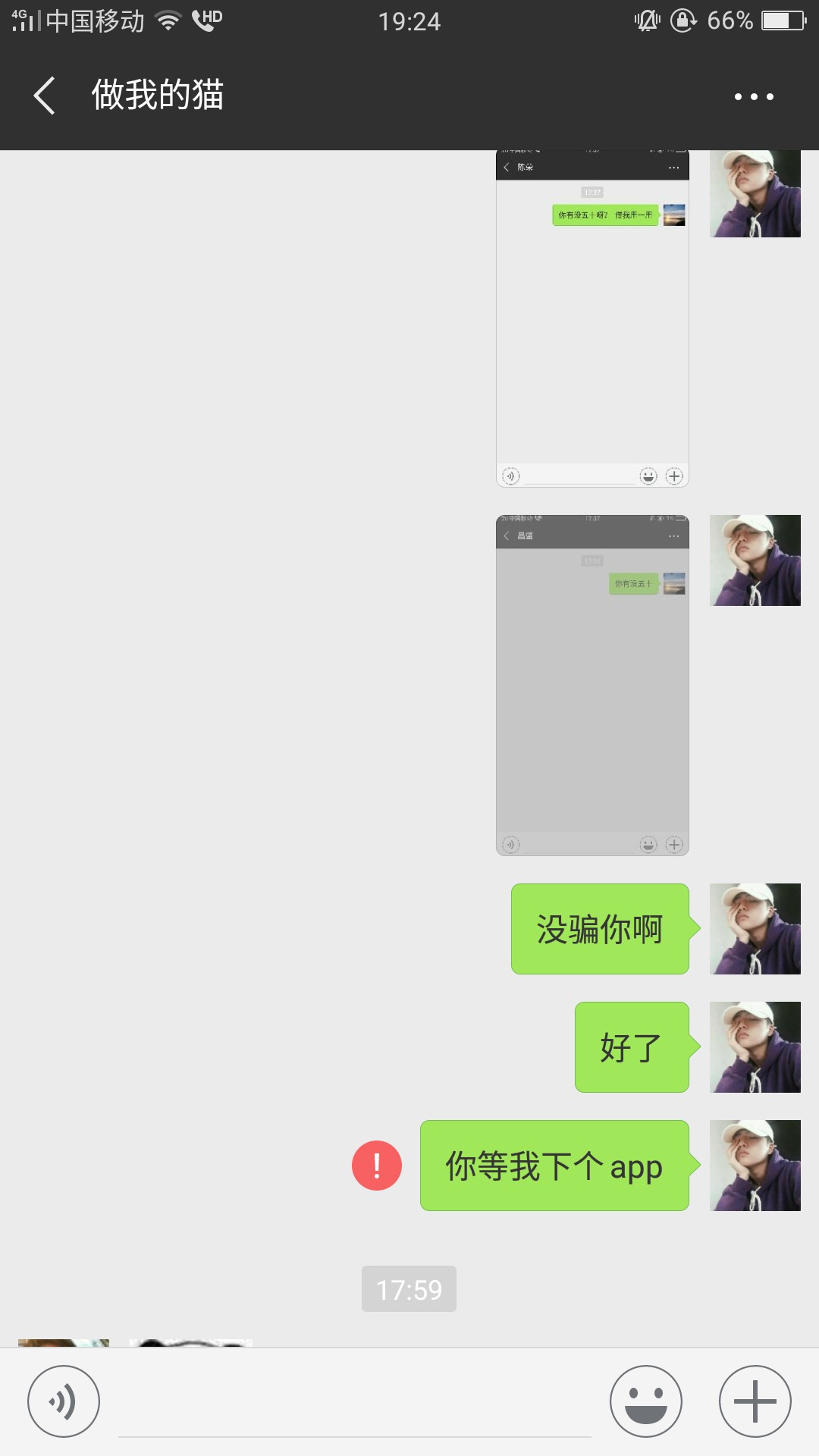 关于马上了解一下  美人计想着人道主义还了50





























92 / 作者:哇Honshu / 