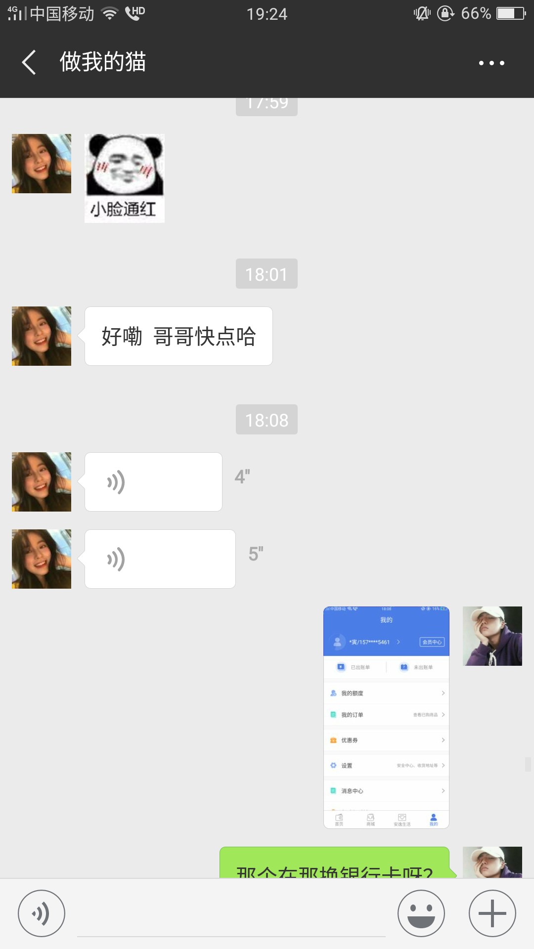 关于马上了解一下  美人计想着人道主义还了50





























42 / 作者:哇Honshu / 