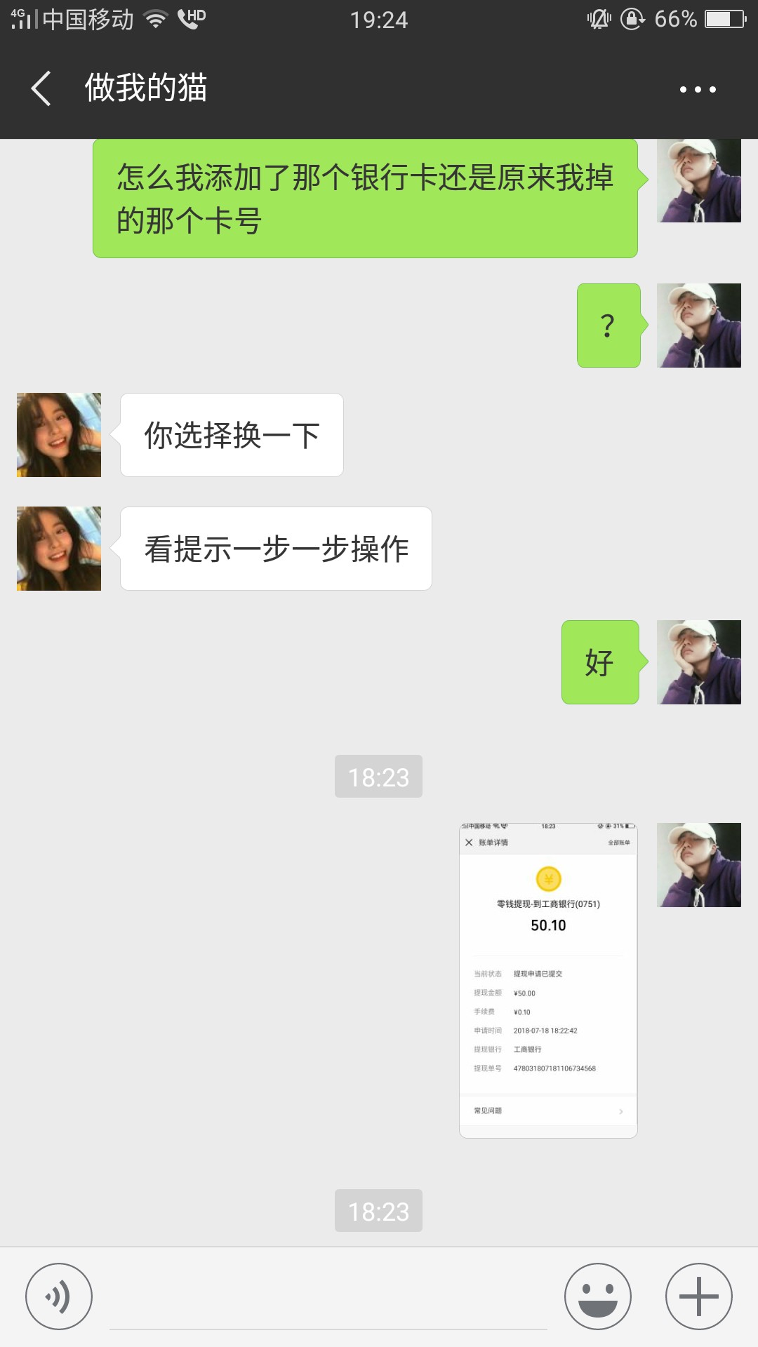 关于马上了解一下  美人计想着人道主义还了50





























12 / 作者:哇Honshu / 