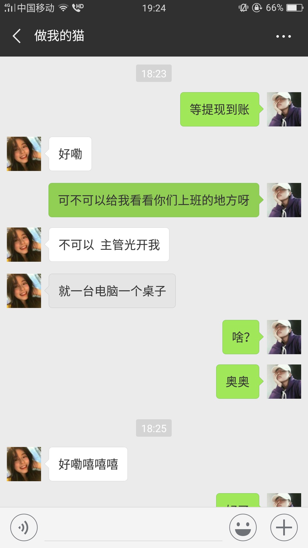 关于马上了解一下  美人计想着人道主义还了50





























61 / 作者:哇Honshu / 
