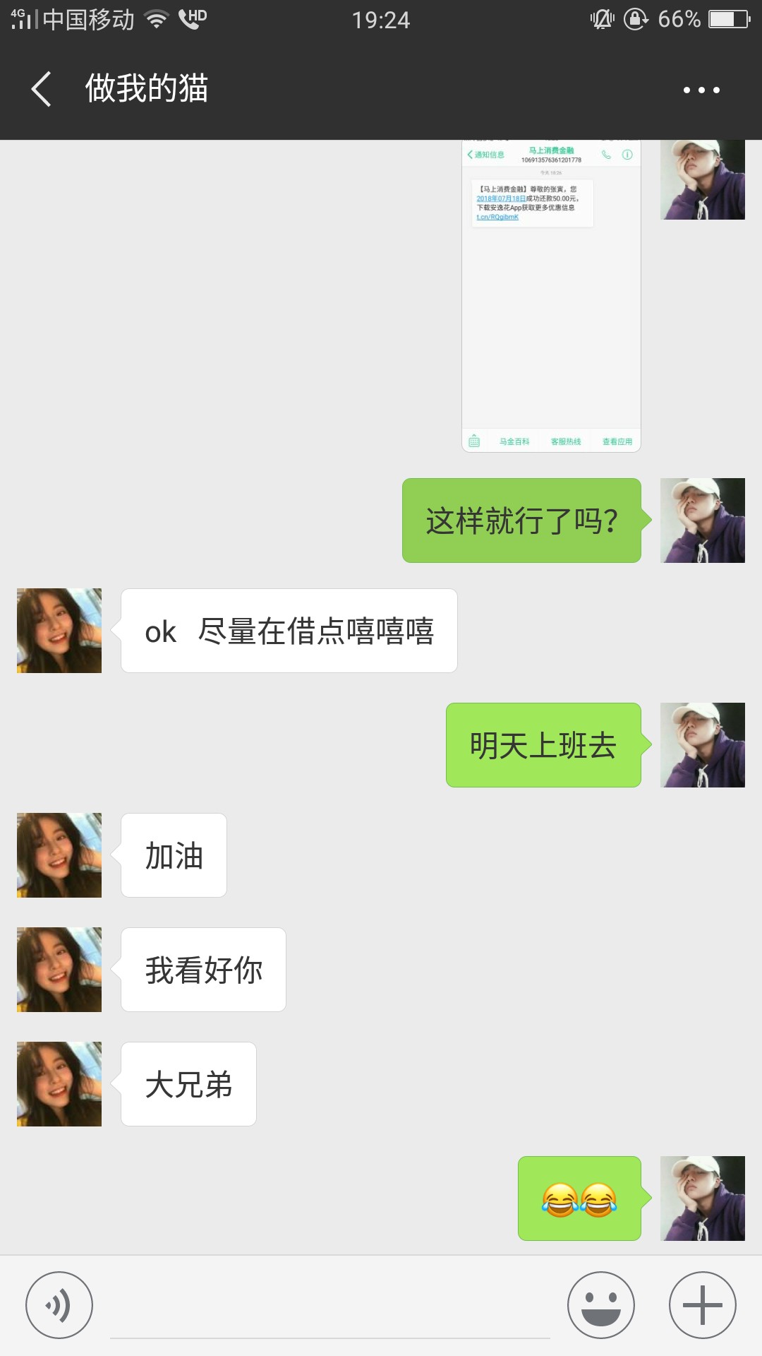 关于马上了解一下  美人计想着人道主义还了50





























76 / 作者:哇Honshu / 