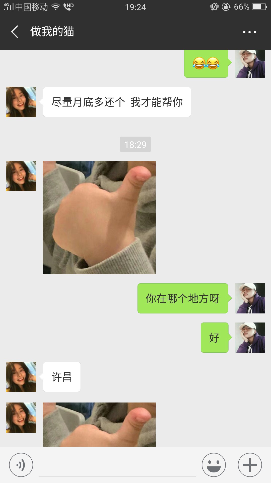 关于马上了解一下  美人计想着人道主义还了50





























20 / 作者:哇Honshu / 