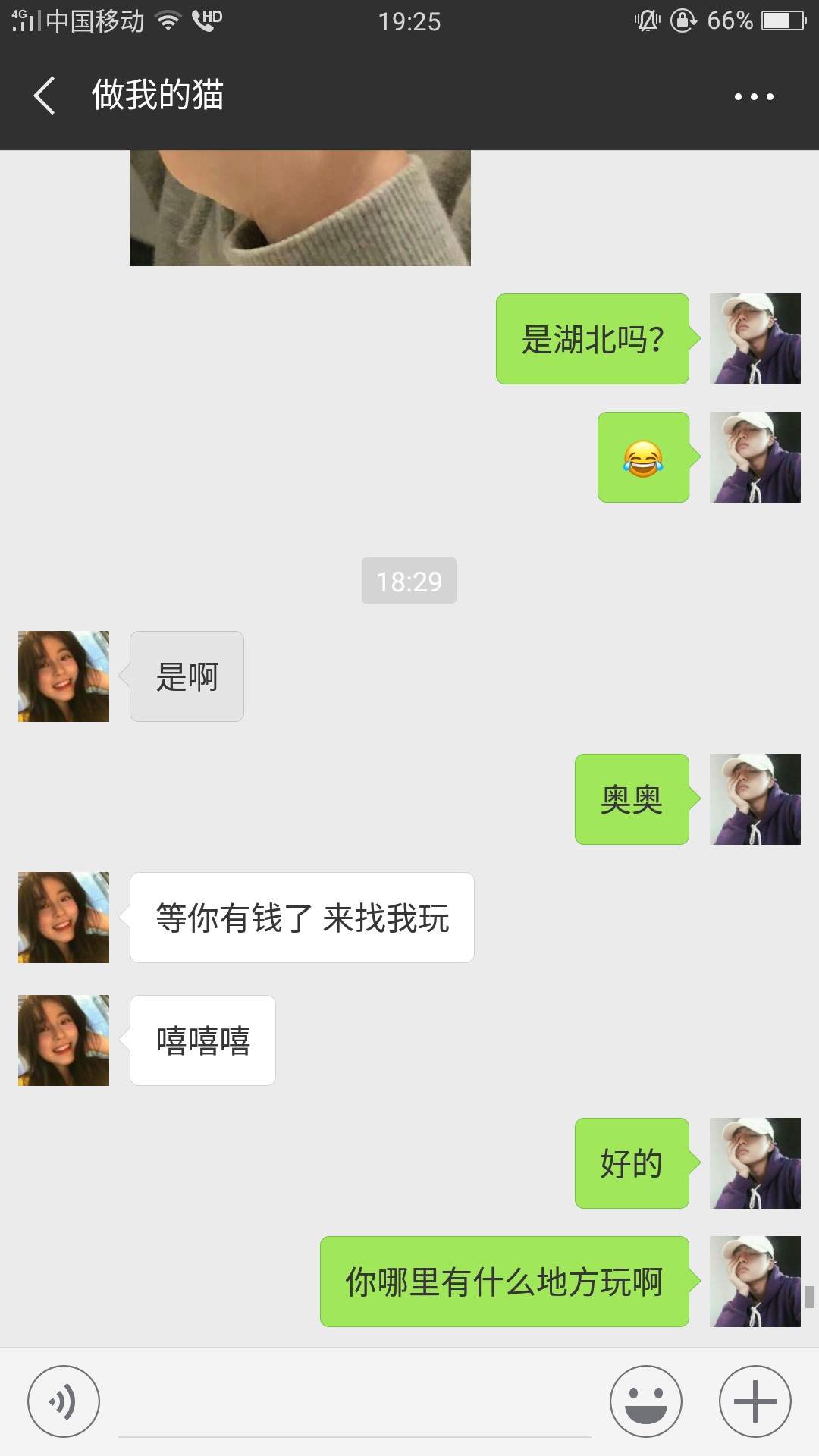 关于马上了解一下  美人计想着人道主义还了50





























35 / 作者:哇Honshu / 