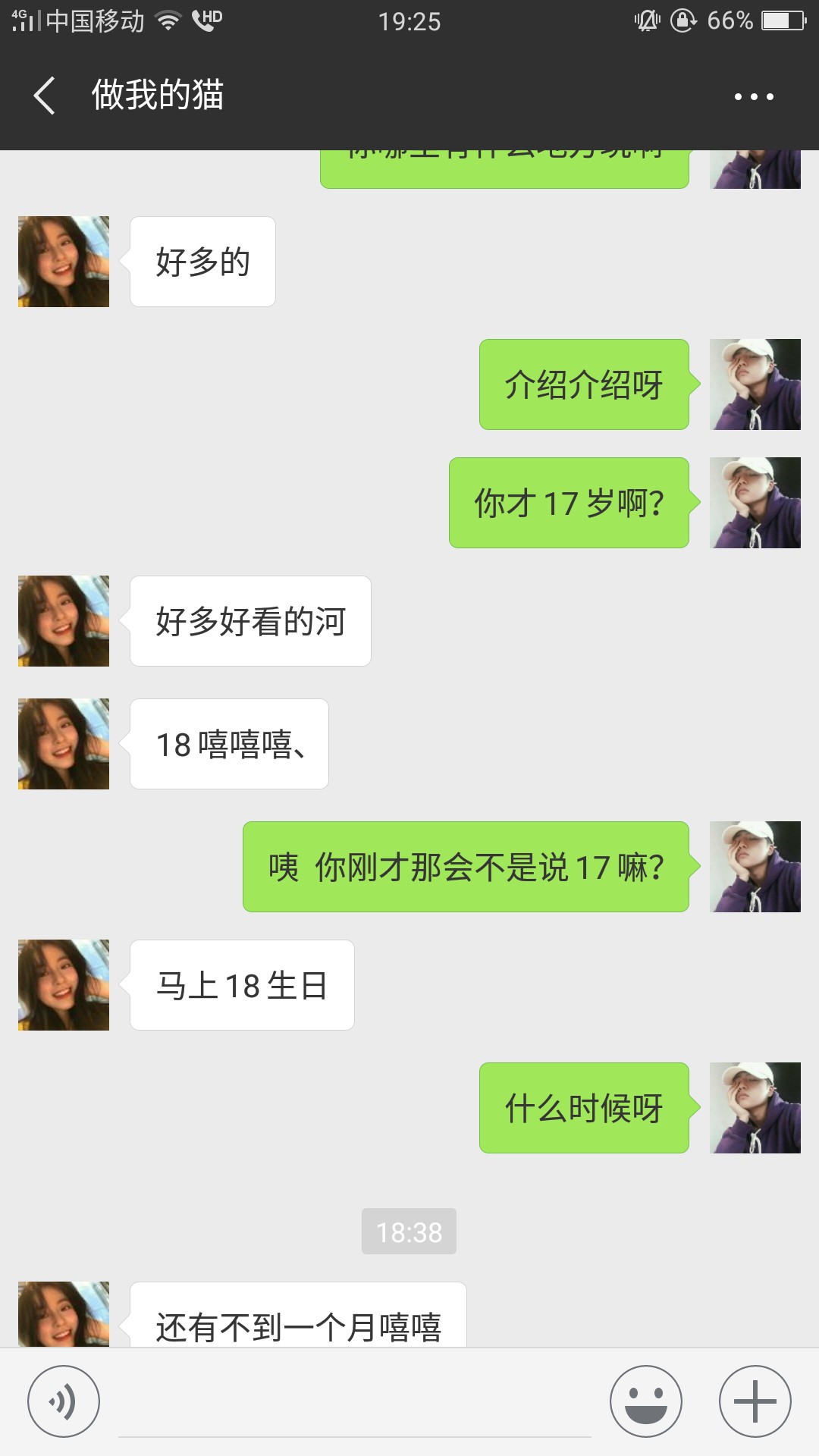 关于马上了解一下  美人计想着人道主义还了50





























67 / 作者:哇Honshu / 