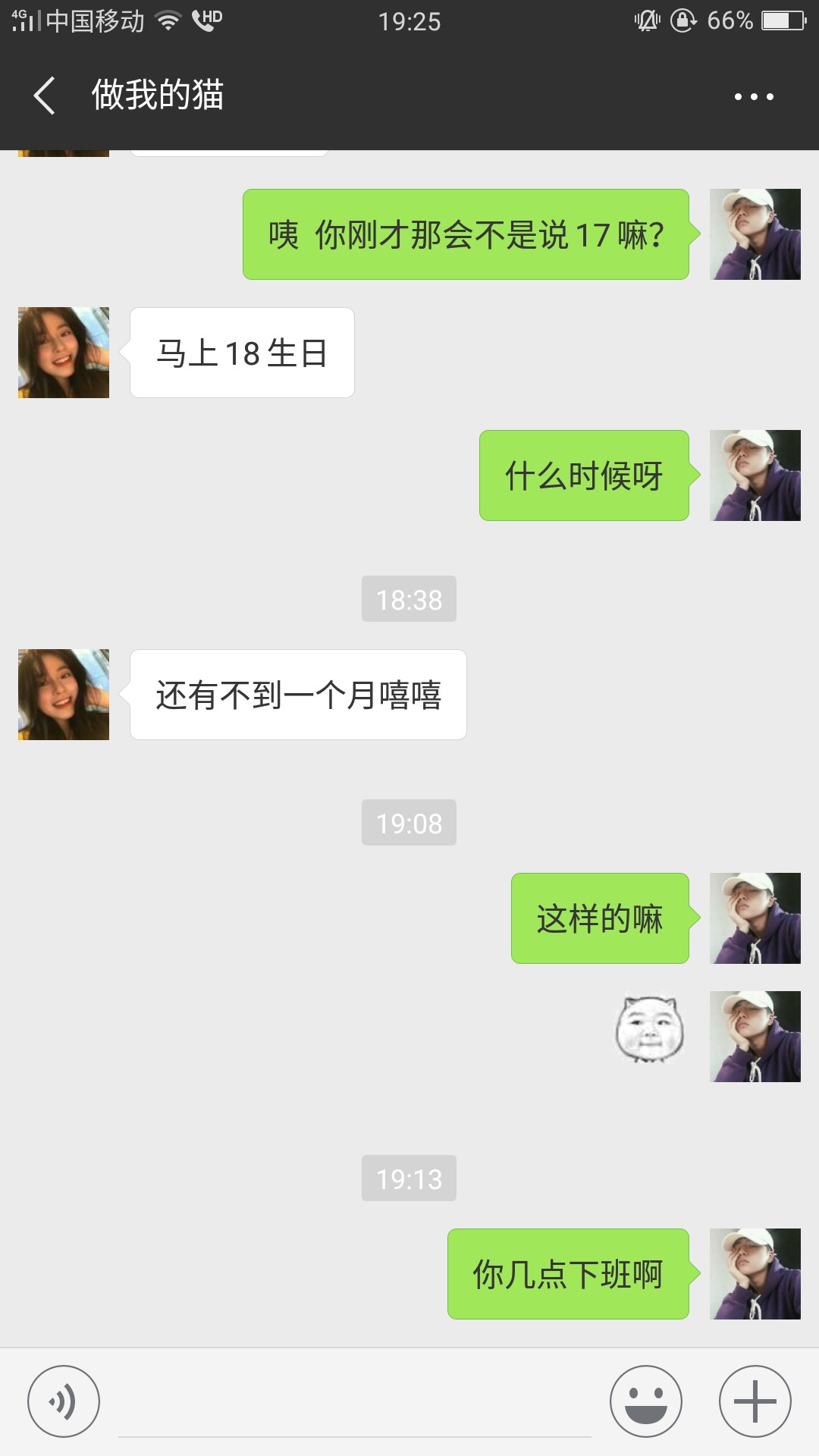 关于马上了解一下  美人计想着人道主义还了50





























88 / 作者:哇Honshu / 