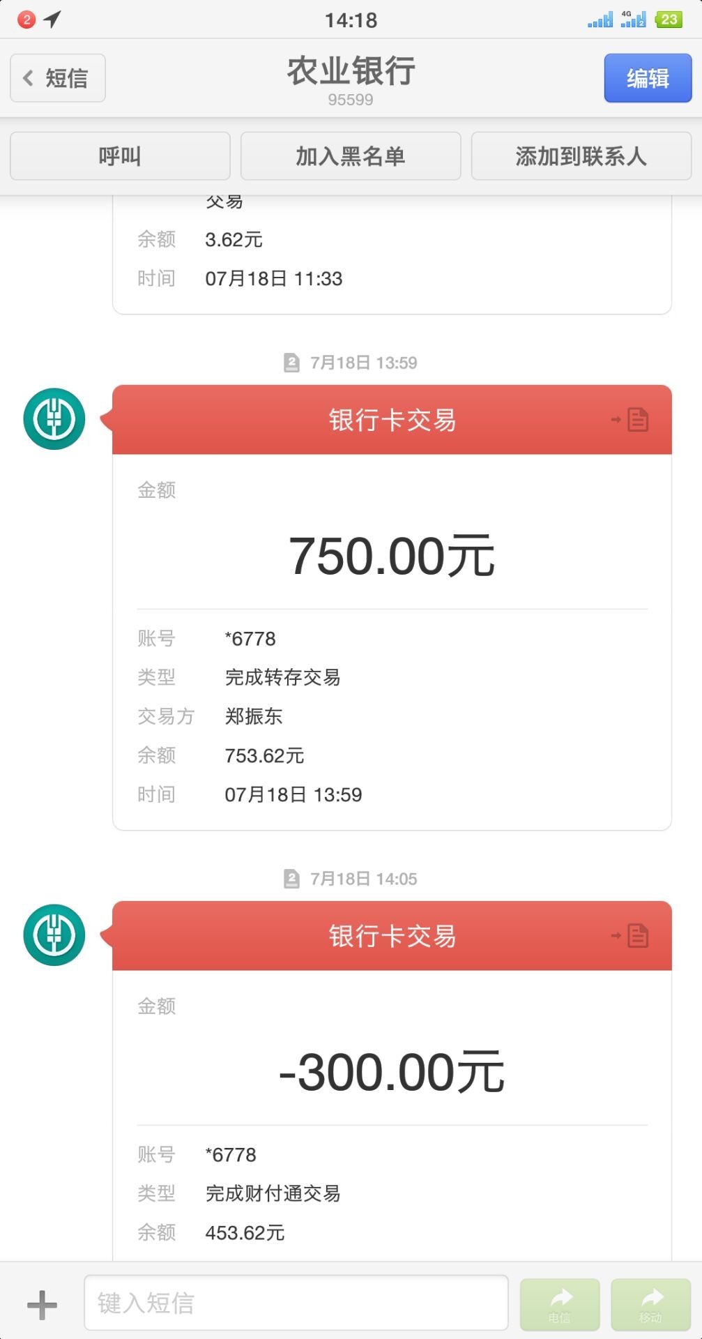 天无绝人之路，已经24天没有下款了上次下款还是6月底的时候今天没有想到三花33 / 作者:87959869 / 