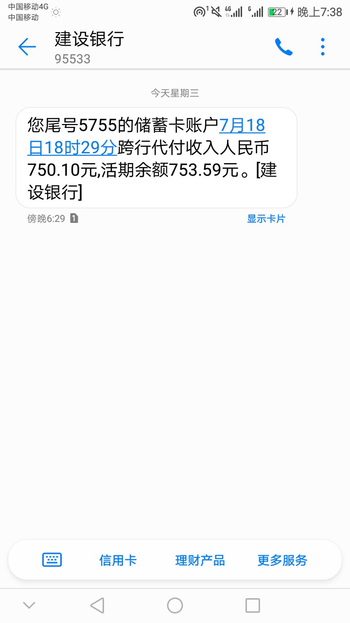 365花无忧，:)，撸了一个月了，总算过了一个老哥们可以去试试，过不过看运气84 / 作者:a人生若只如初见 / 