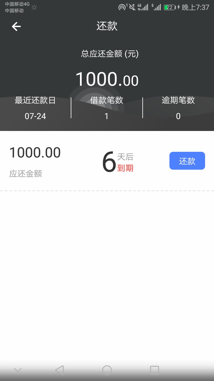 365花无忧，:)，撸了一个月了，总算过了一个老哥们可以去试试，过不过看运气30 / 作者:a人生若只如初见 / 