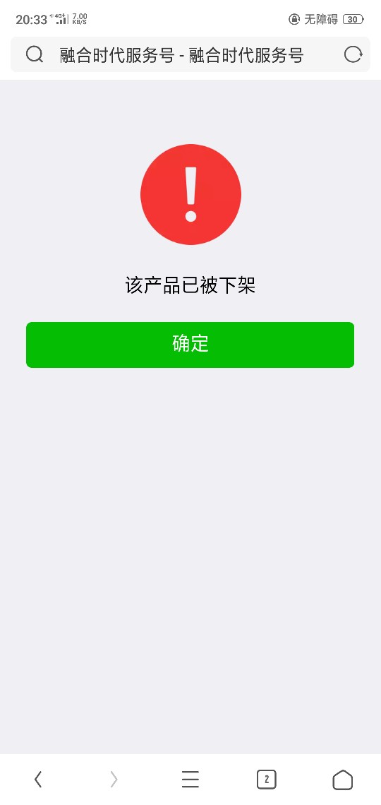 E借 E借芝麻分自己填  花呗自己填 
资料简单，刚刚填完一分钟，吉林电话来了100 / 作者:黑黑黑丶 / 