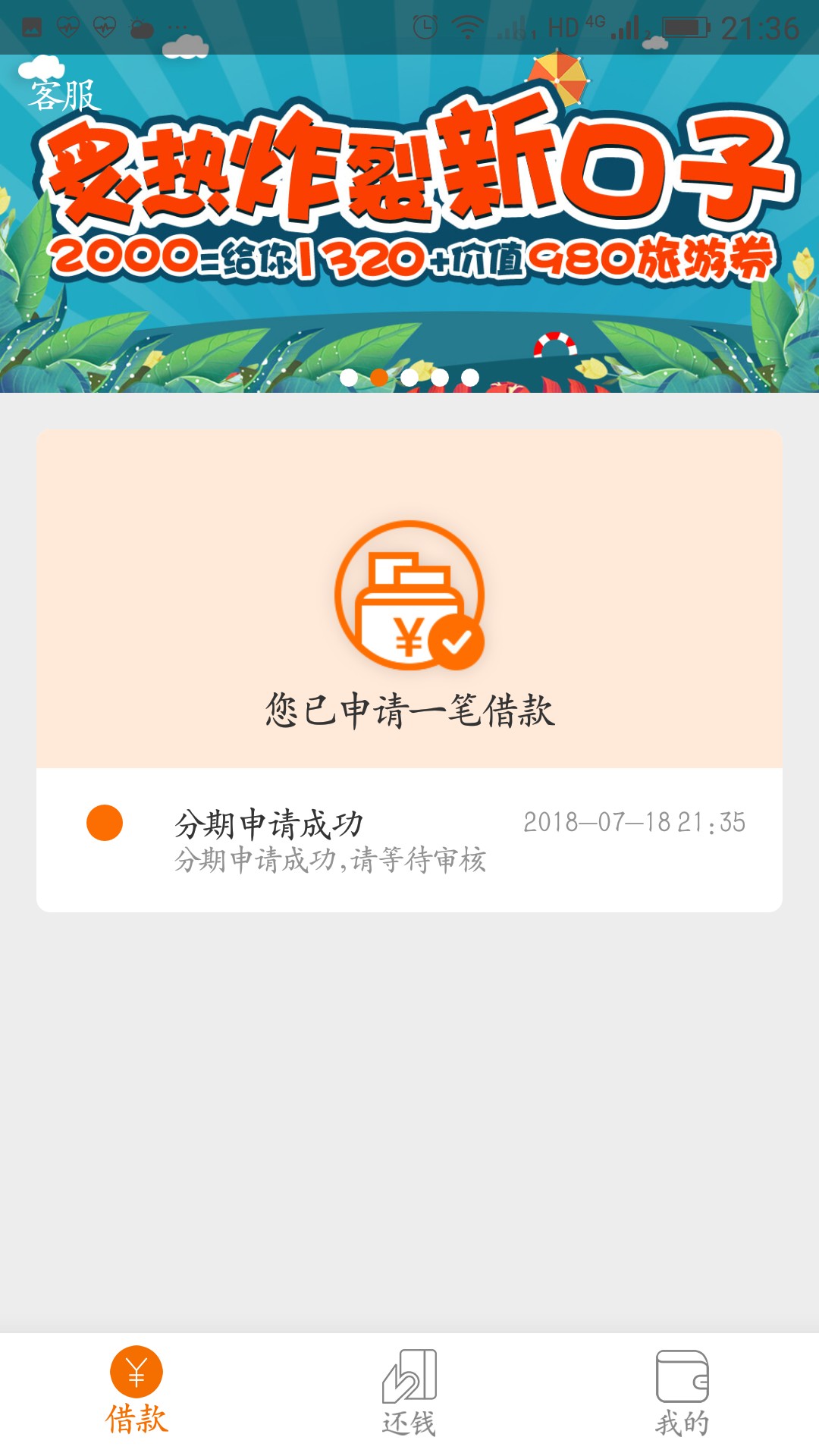 好钱包，有会破解的吗




21 / 作者:木木金 / 