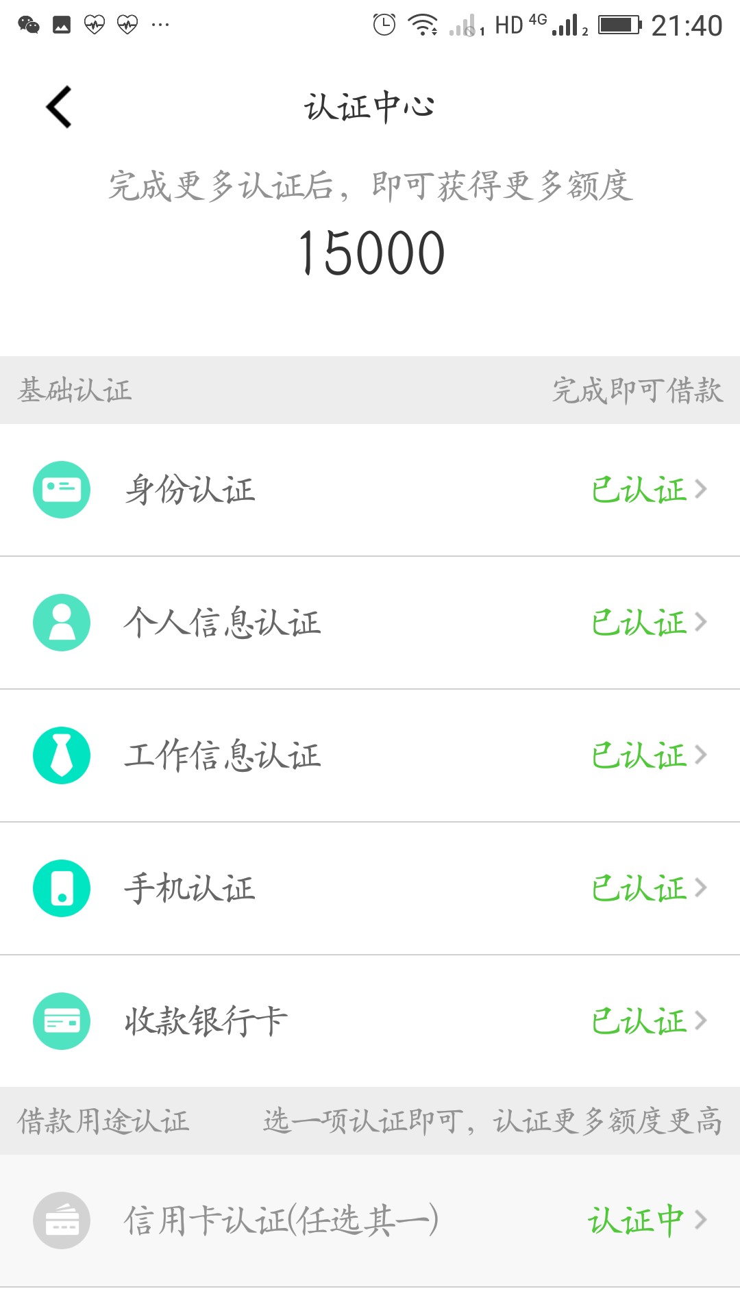 好钱包，有会破解的吗




62 / 作者:木木金 / 