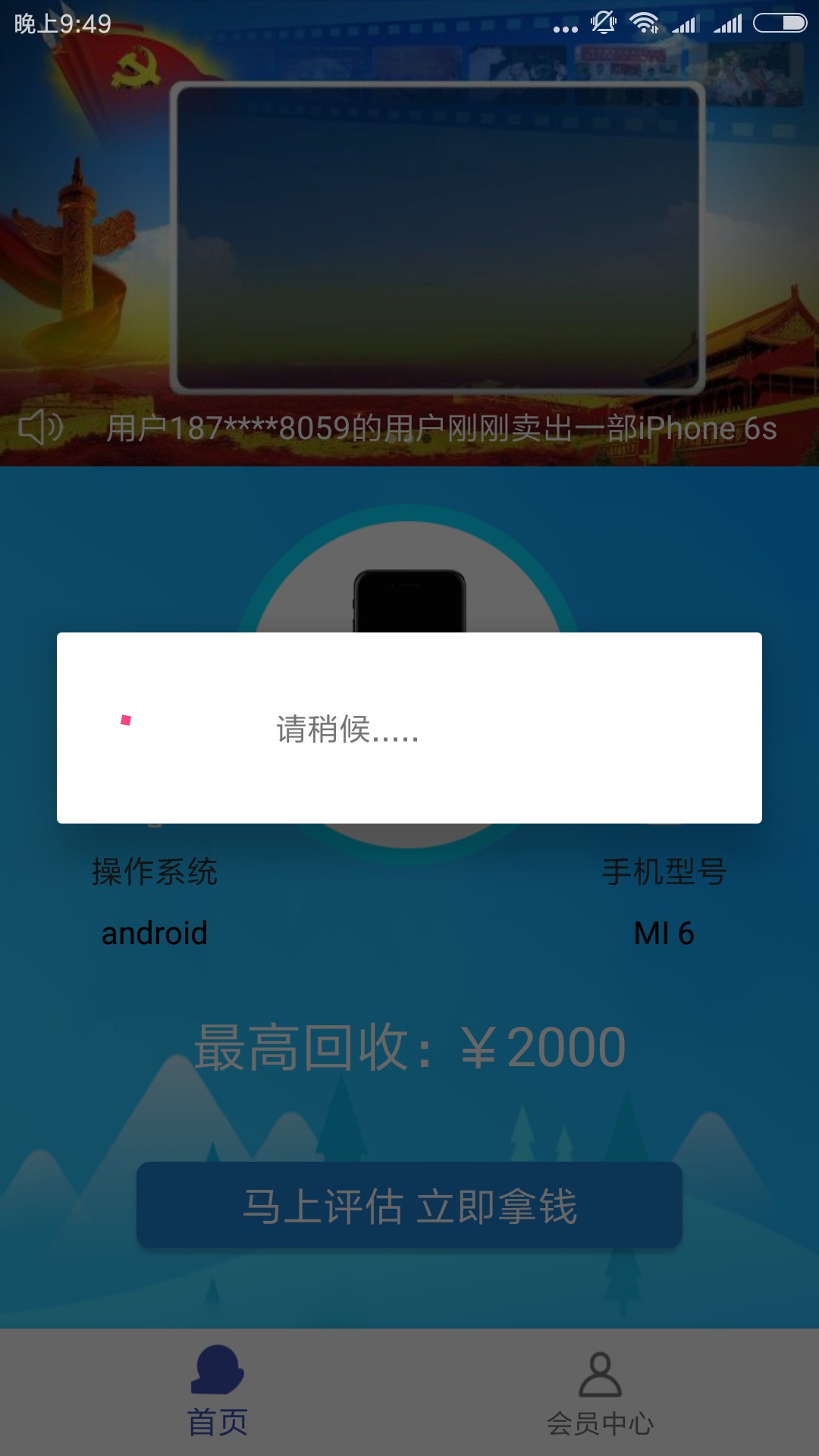 亿回收下款了，老哥们，半年了就下亿回收下款了，老哥们，半年了就下了估呗白53 / 作者:胡海镝 / 