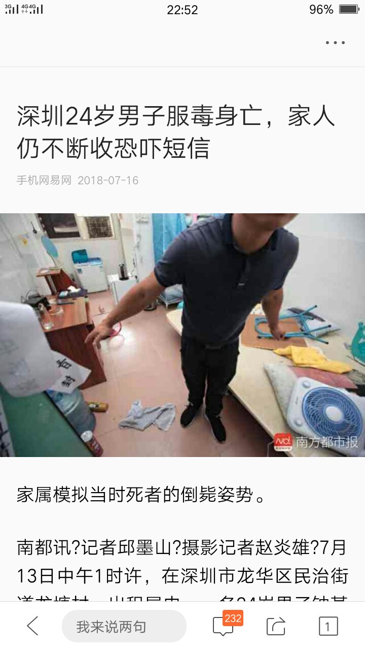 又一位老哥走了，抛弃了我们老哥，愿你的魂回来，带走万恶的催收









22 / 作者:jieranyisheng / 