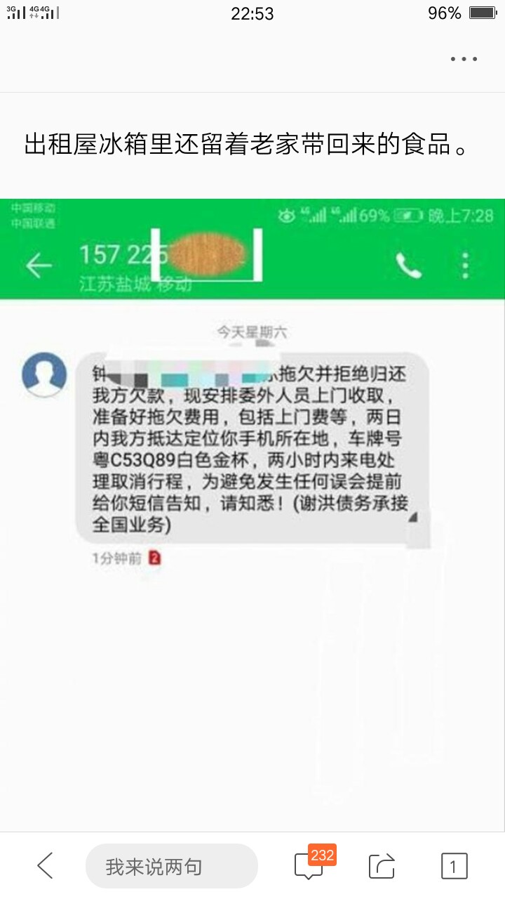 又一位老哥走了，抛弃了我们老哥，愿你的魂回来，带走万恶的催收









69 / 作者:jieranyisheng / 