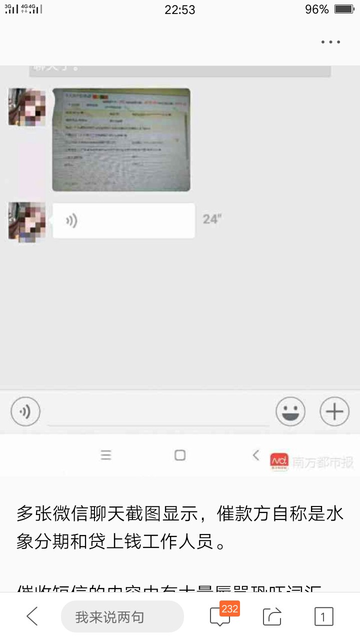 又一位老哥走了，抛弃了我们老哥，愿你的魂回来，带走万恶的催收









93 / 作者:jieranyisheng / 