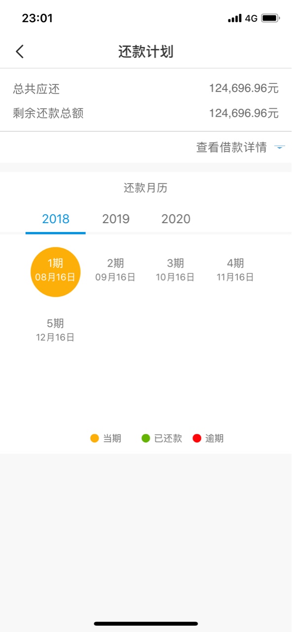 上不了岸了 好累安逸花20000 招联20000借呗50000宜人贷极速88000 京东6000白84 / 作者:Lanxun0617 / 