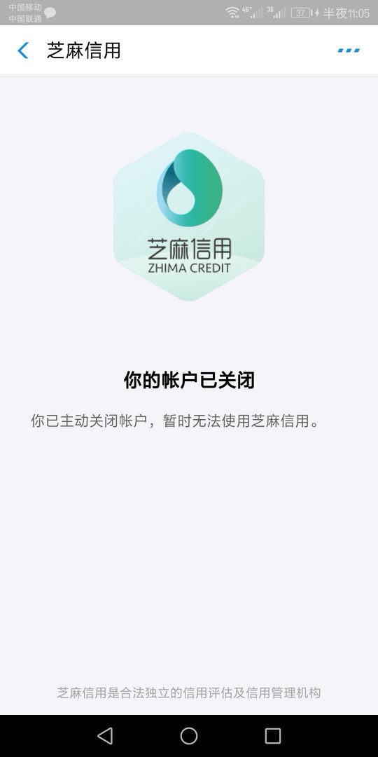 可以连撸的黑炭口子，跳跳花，99花，有负面，通话不好的...35 / 作者:刚刚借来花 / 