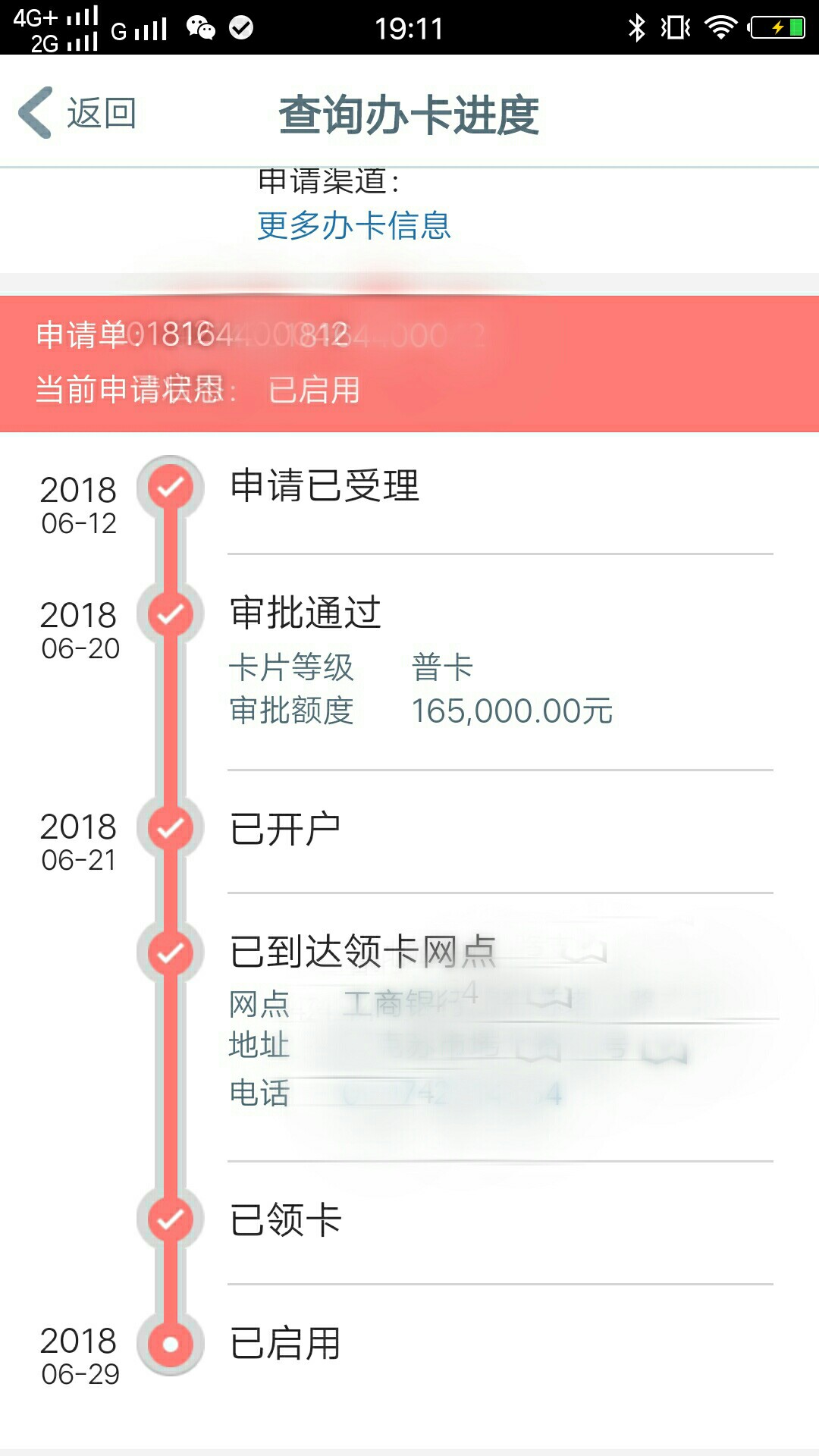 易好卡现金白卡里面的易好卡，以前万年没资格，刚刚点进去直接是让下载易好卡64 / 作者:ccdd940940 / 