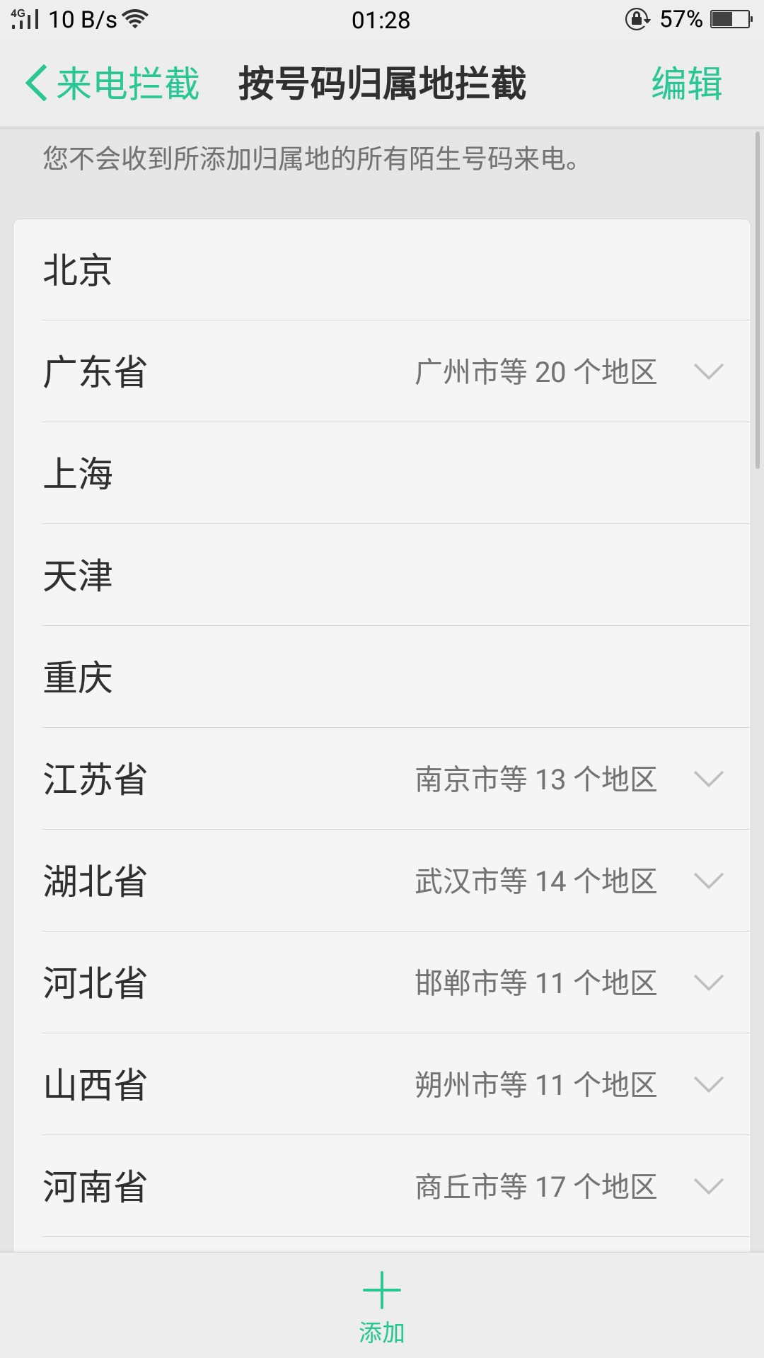 教你们智斗催收群发短信，小白进来看，直播。


27 / 作者:撸破皮儿了 / 