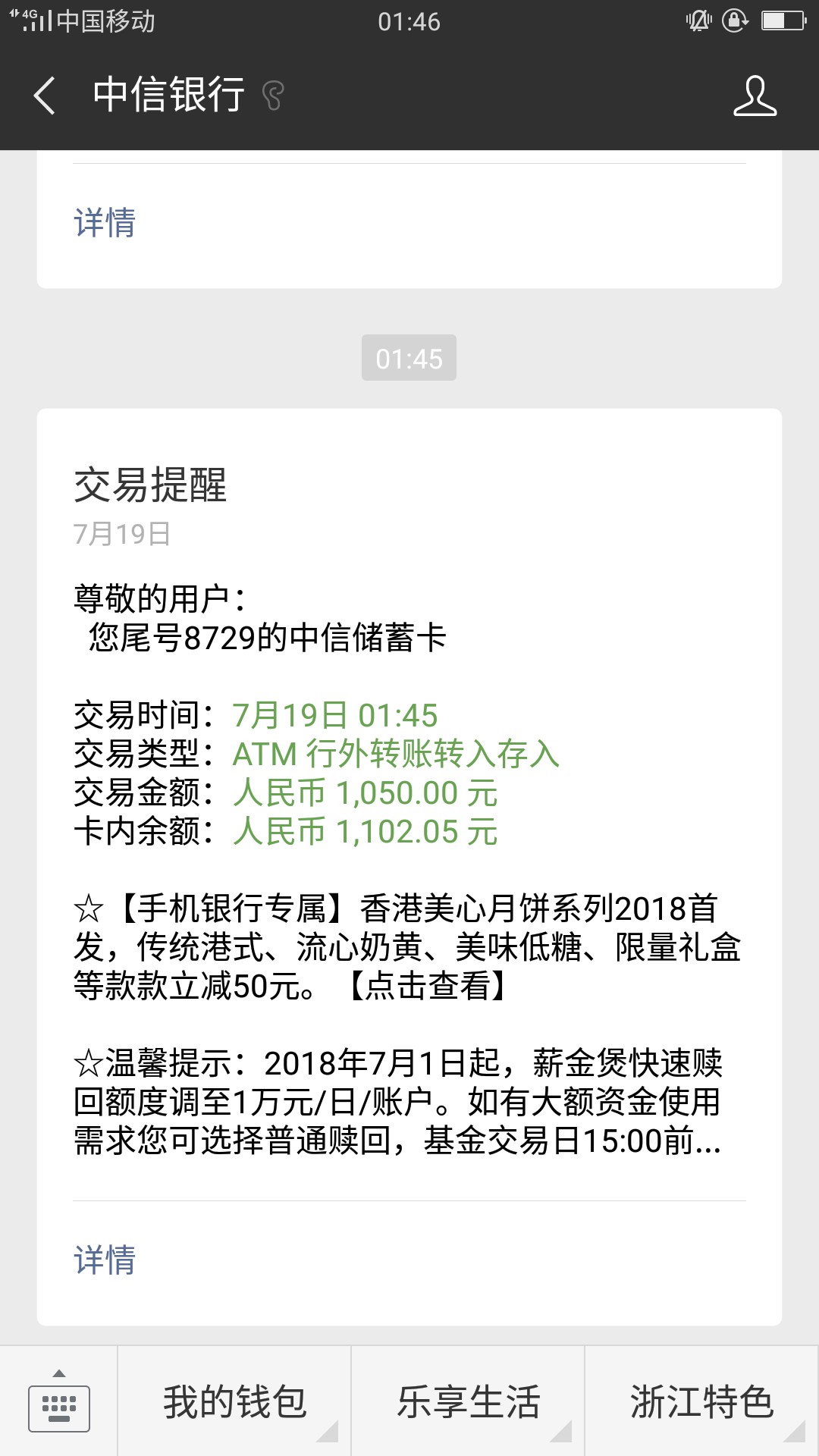 非凡优品跟风秒到账还有类似的口子不老哥们


47 / 作者:我想上岸啊啊啊 / 
