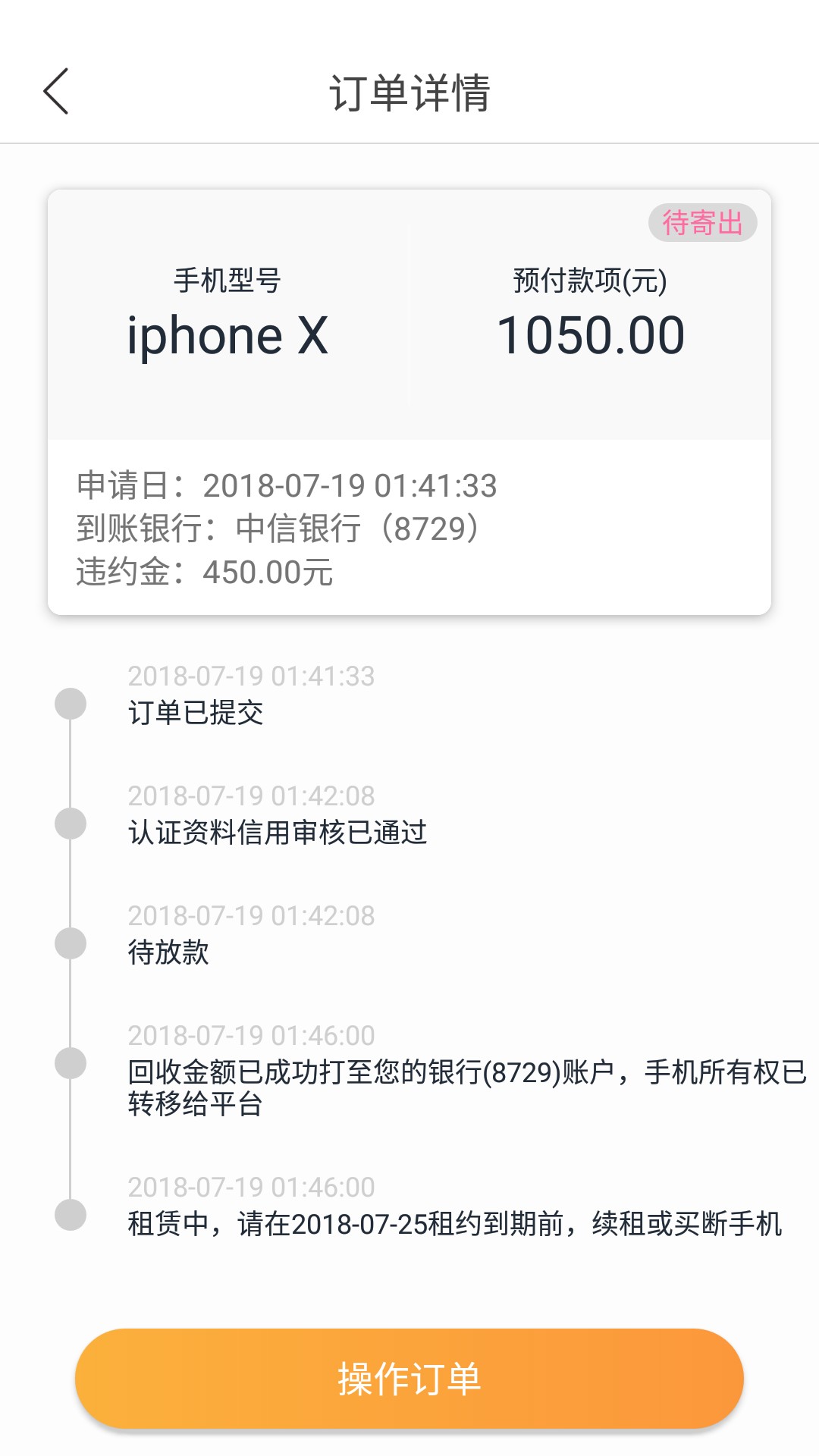 非凡优品跟风秒到账还有类似的口子不老哥们


1 / 作者:我想上岸啊啊啊 / 
